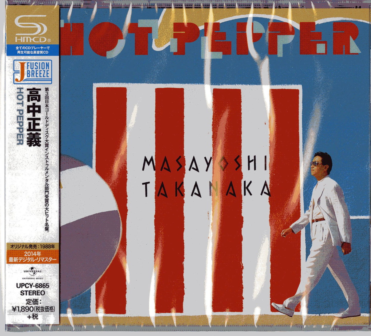 Masayoshi Takanaka - Hot Pepper - SHM-CD