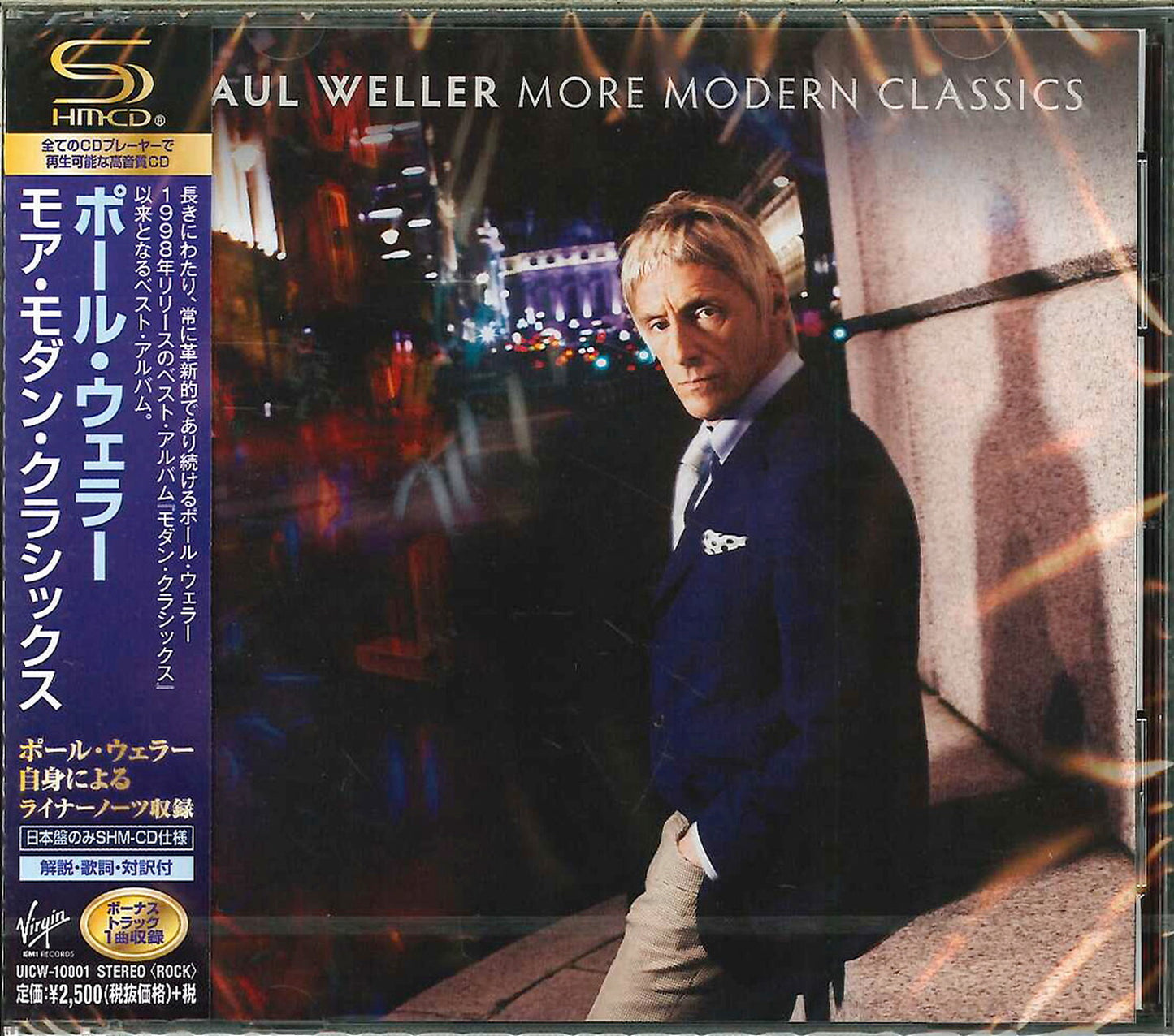 Paul Weller - More Modern Classics - SHM-CD