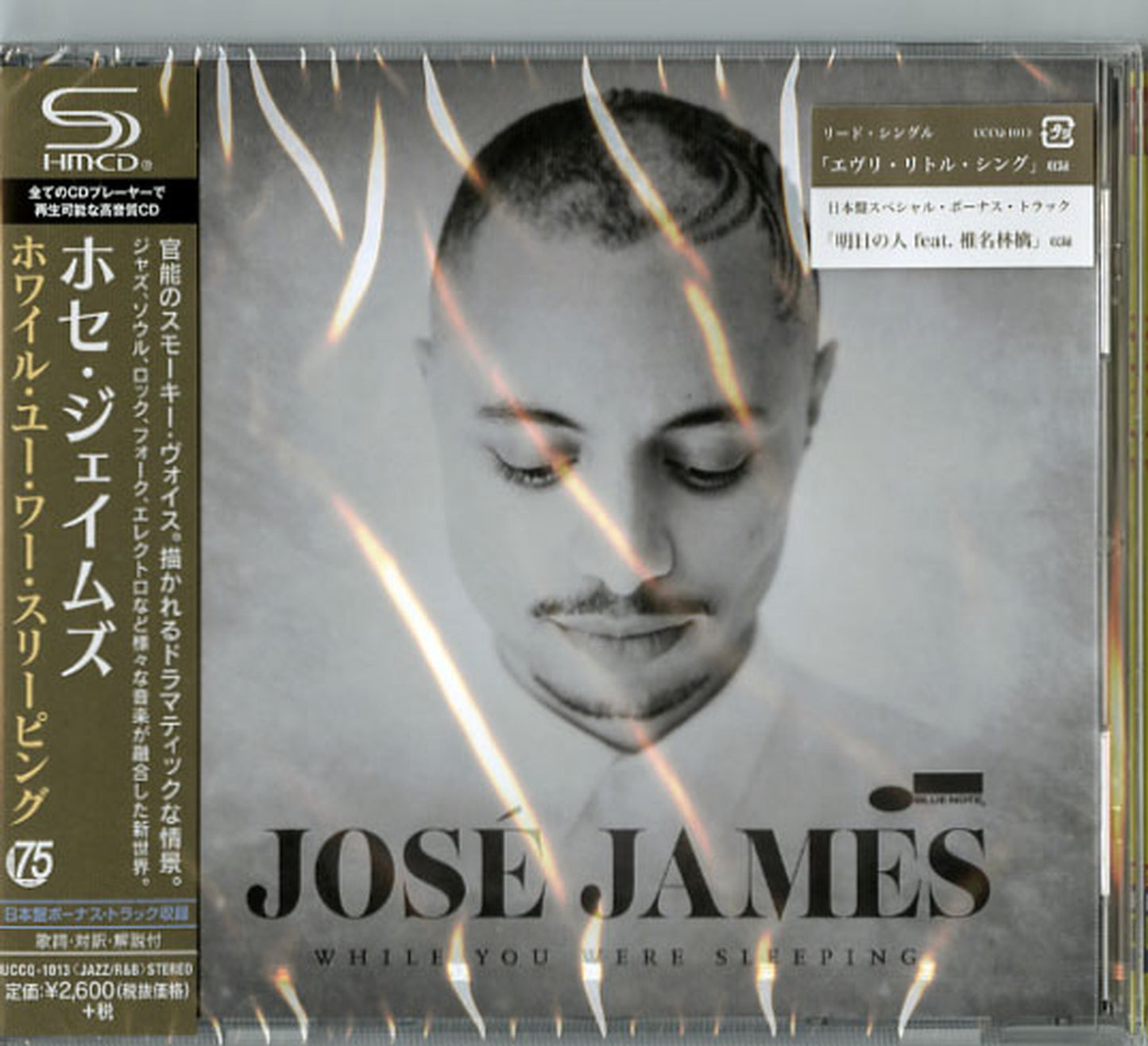 Jose James - While You Were Sleeping - Japan SHM-CD