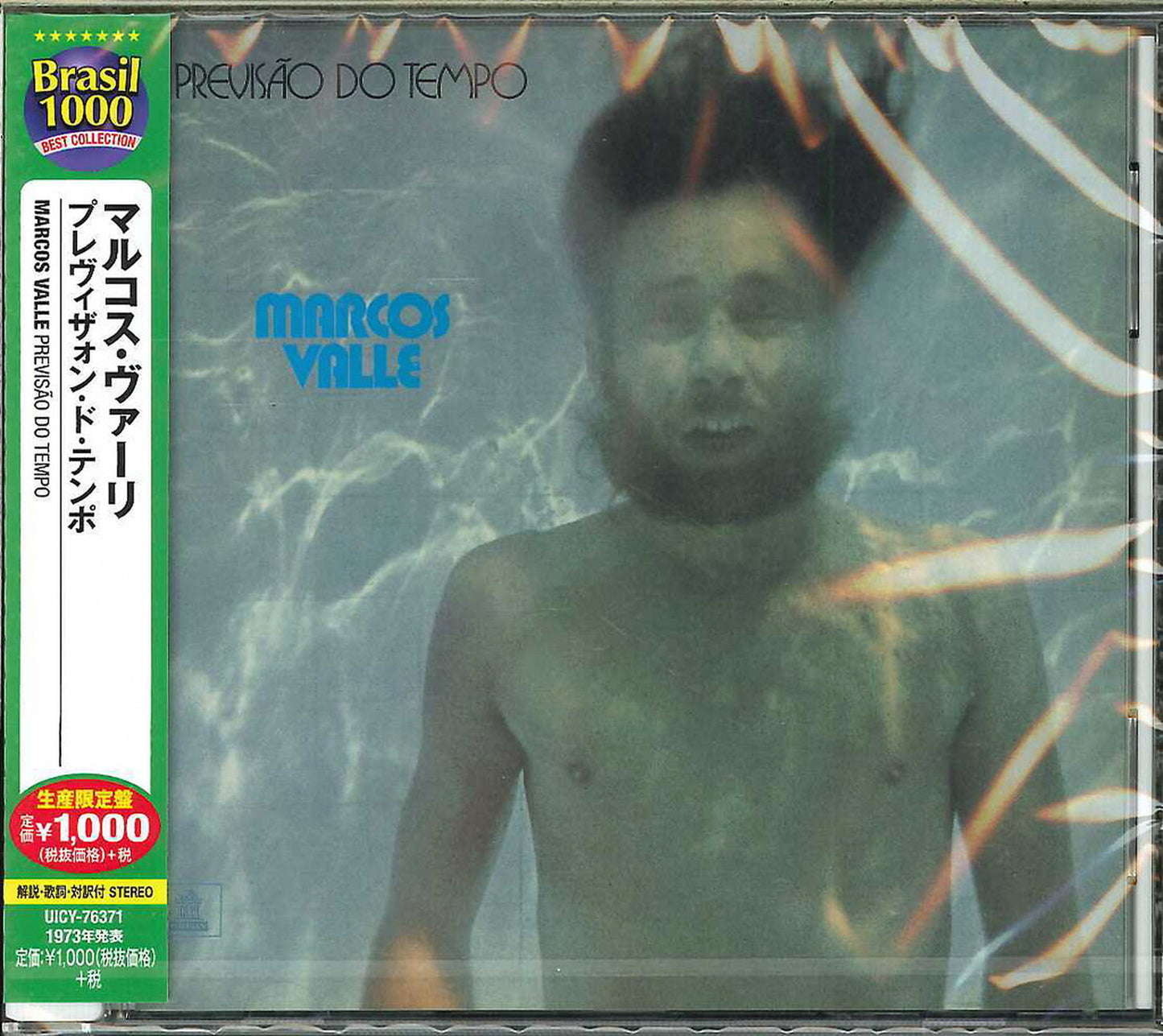 Marcos Valle - Previsao Do Tempo - Japan CD Limited Edition