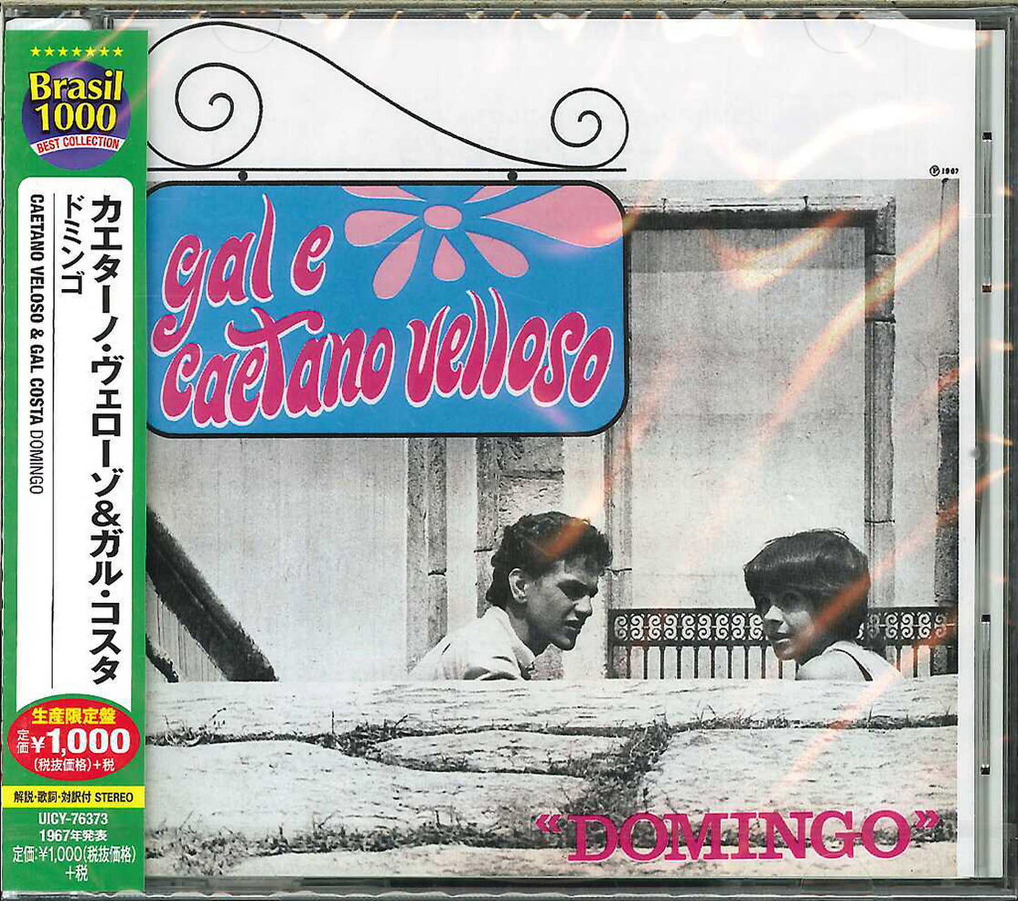 Caetano Veloso & Gal Costa - Domingo - Japan CD Limited Edition