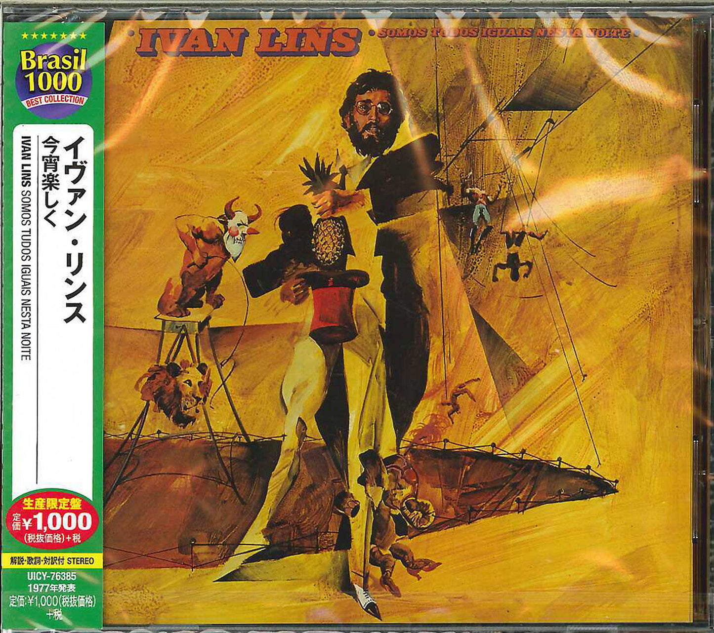Ivan Lins - Somos Todos Iguais Nesta Noite - Limited Edition