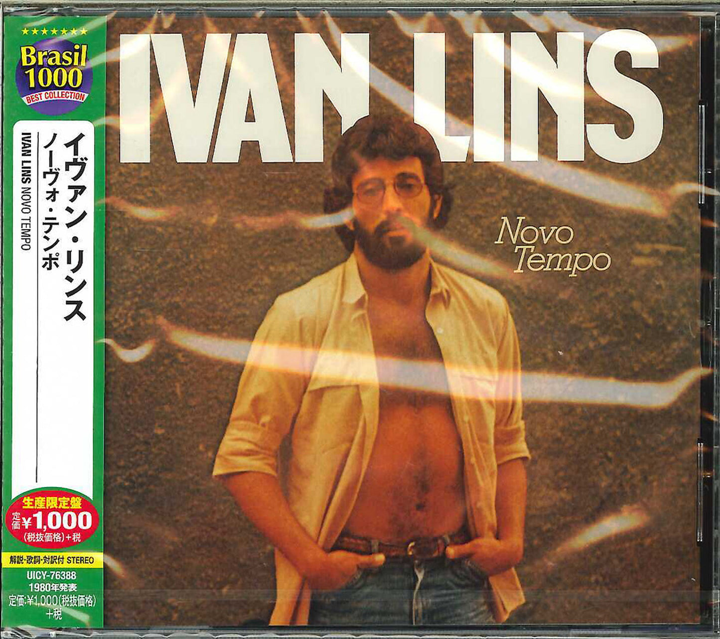 Ivan Lins - Novo Tempo - Japan CD Limited Edition