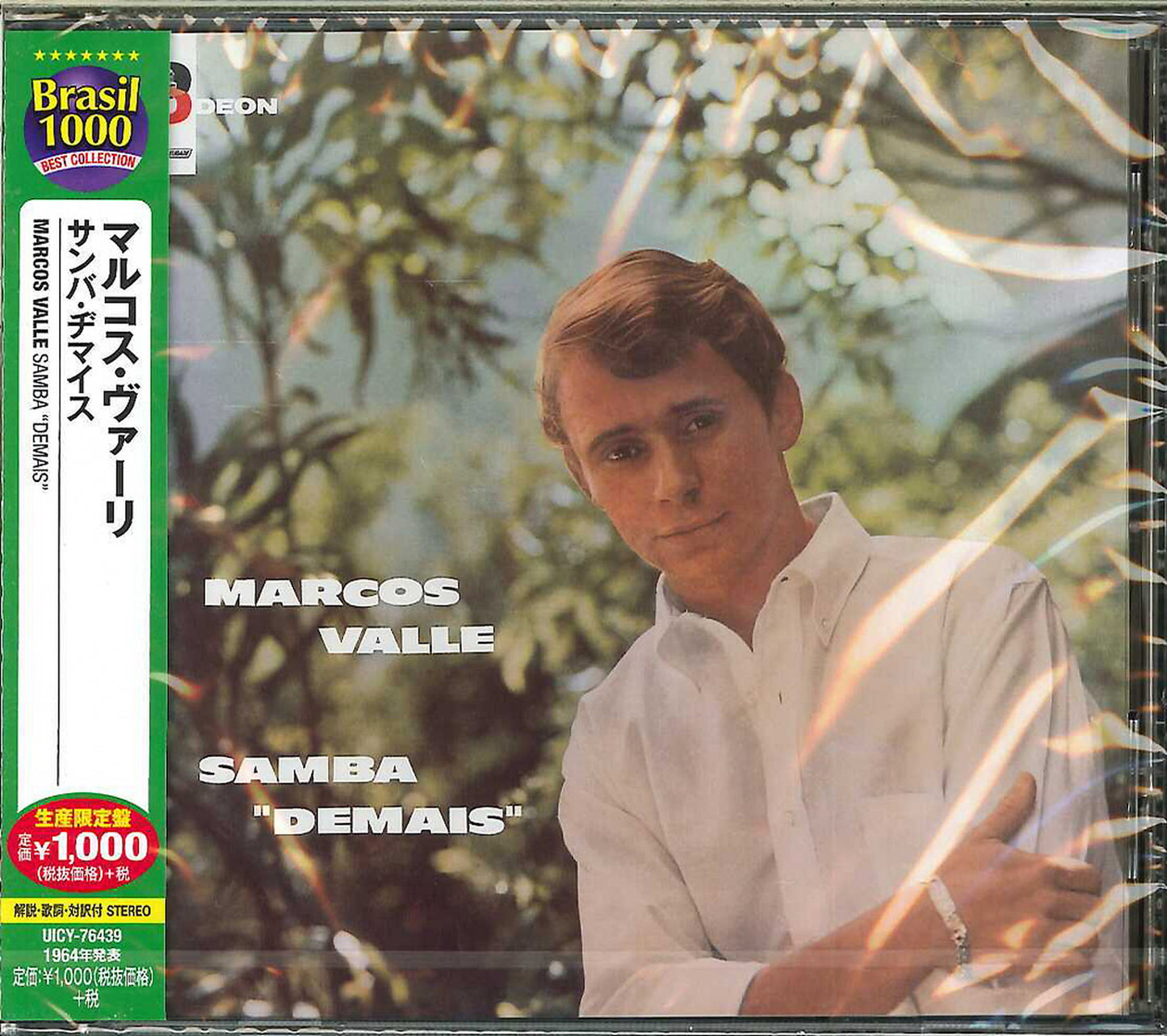 Marcos Valle - Samba 'Demais' - Bonus Track Limited Edition