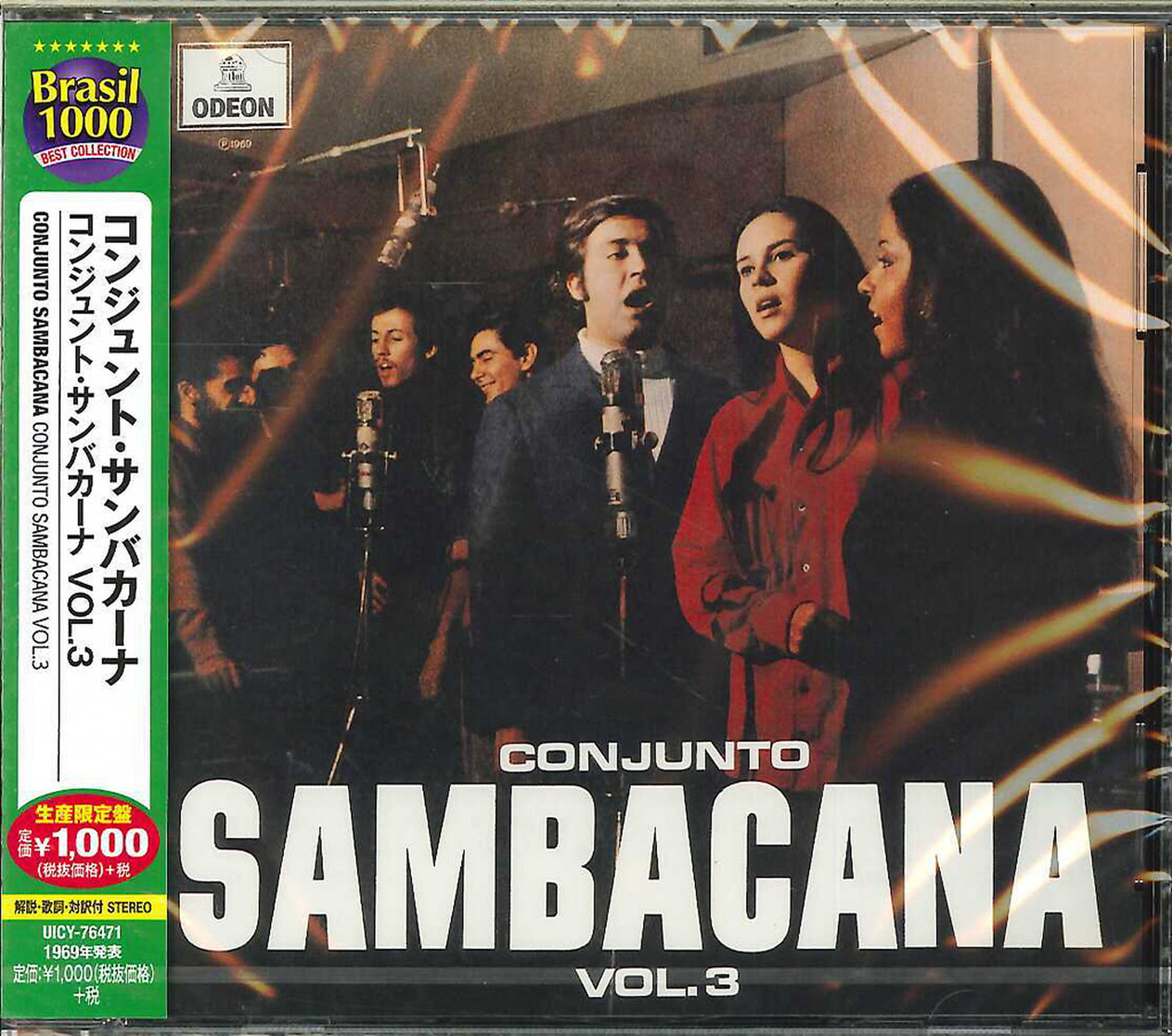 Conjunto Sambacana - Conjunto Sambacana Vol.3 - Japan CD Limited Edition