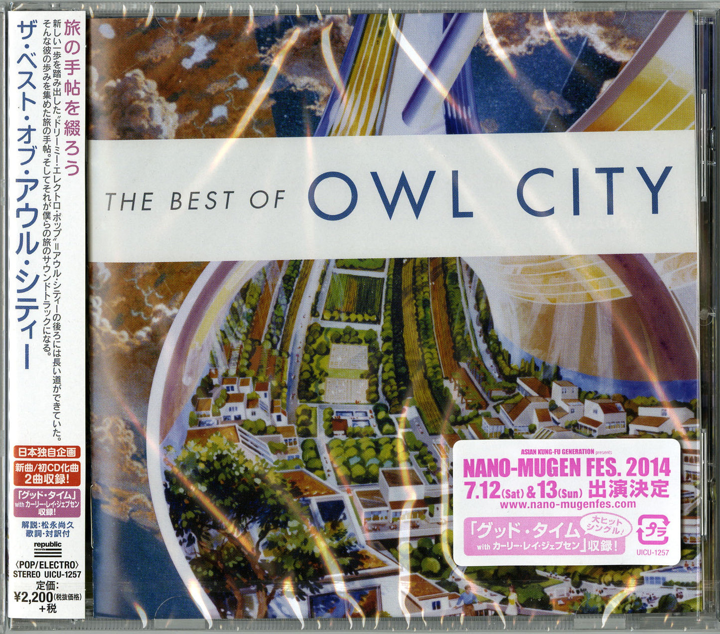 Owl City - The Best Of Owl City - Japan CD