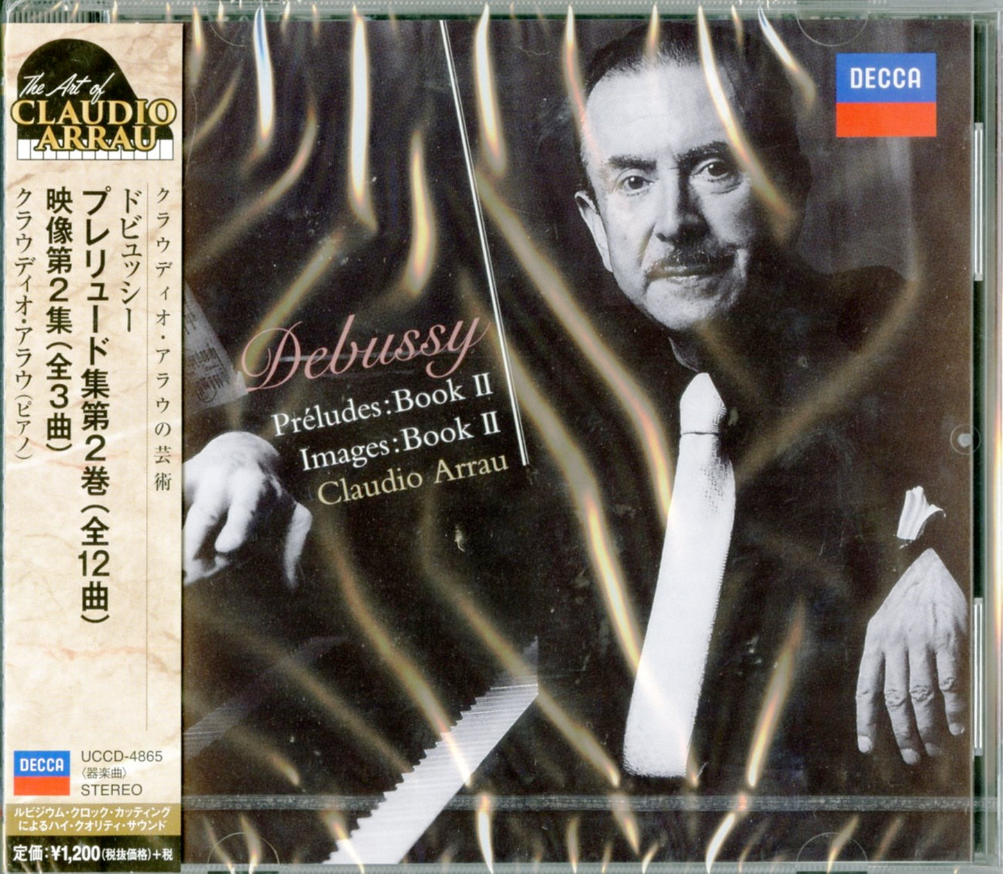 Claudio Arrau - Debussy: Preludes Deuxieme Livre. Etc. - Japan CD