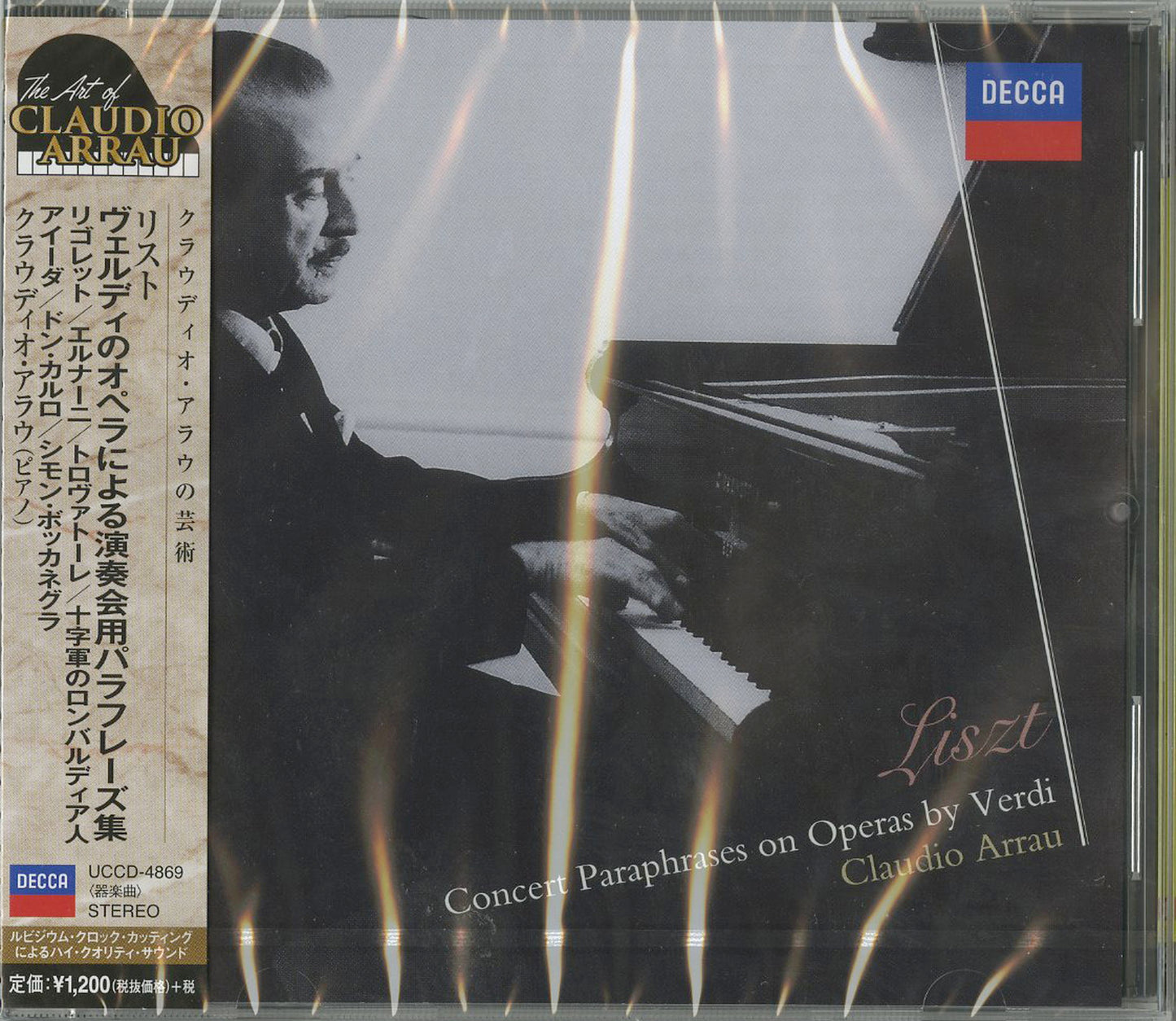 Claudio Arrau - Liszt: Concert Paraphrases On Operas By Verdi - Japan CD