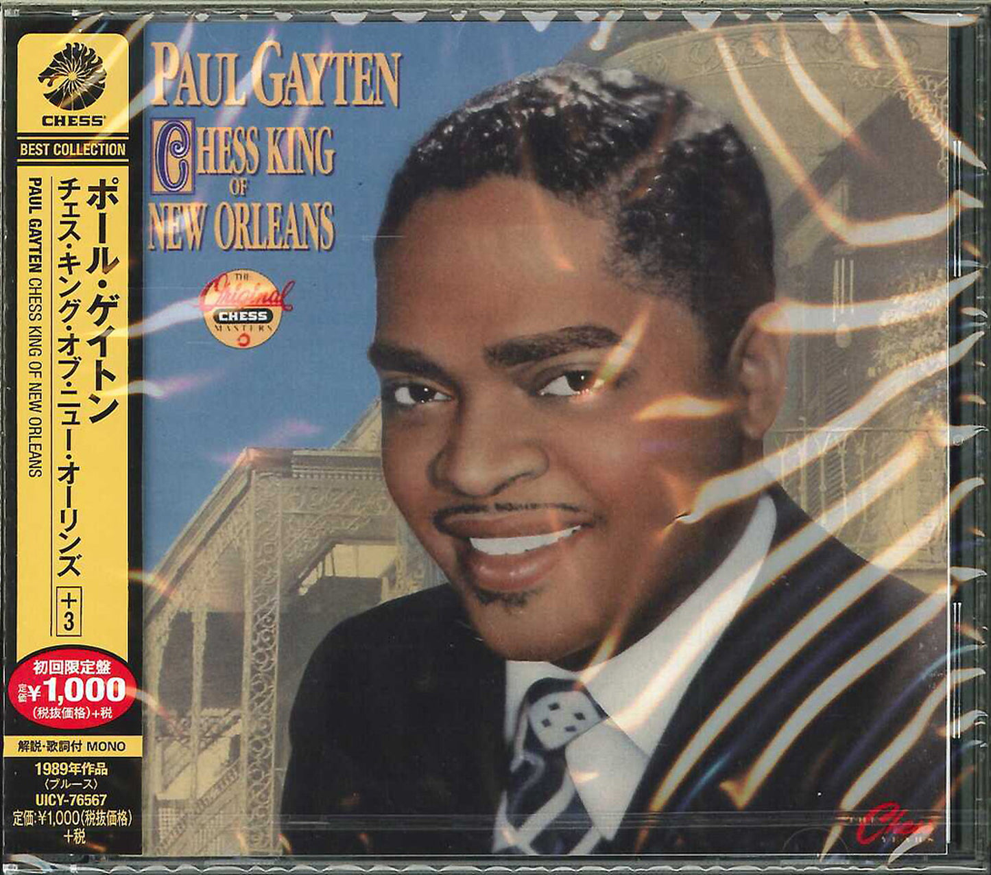 Paul Gayten - Chess King Of New Orleans - Japan CD Limited Edition