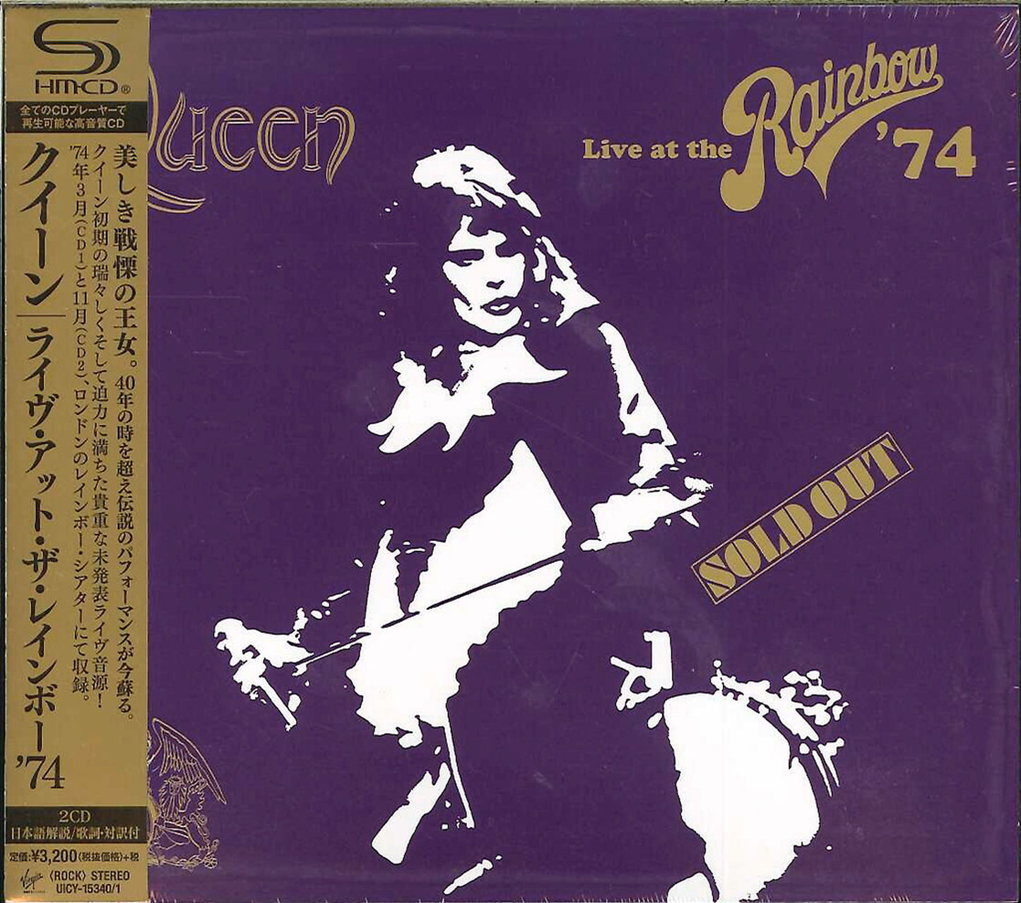 Queen - Live At The Rainbow '74 - Japan 2 Digipak SHM-CD