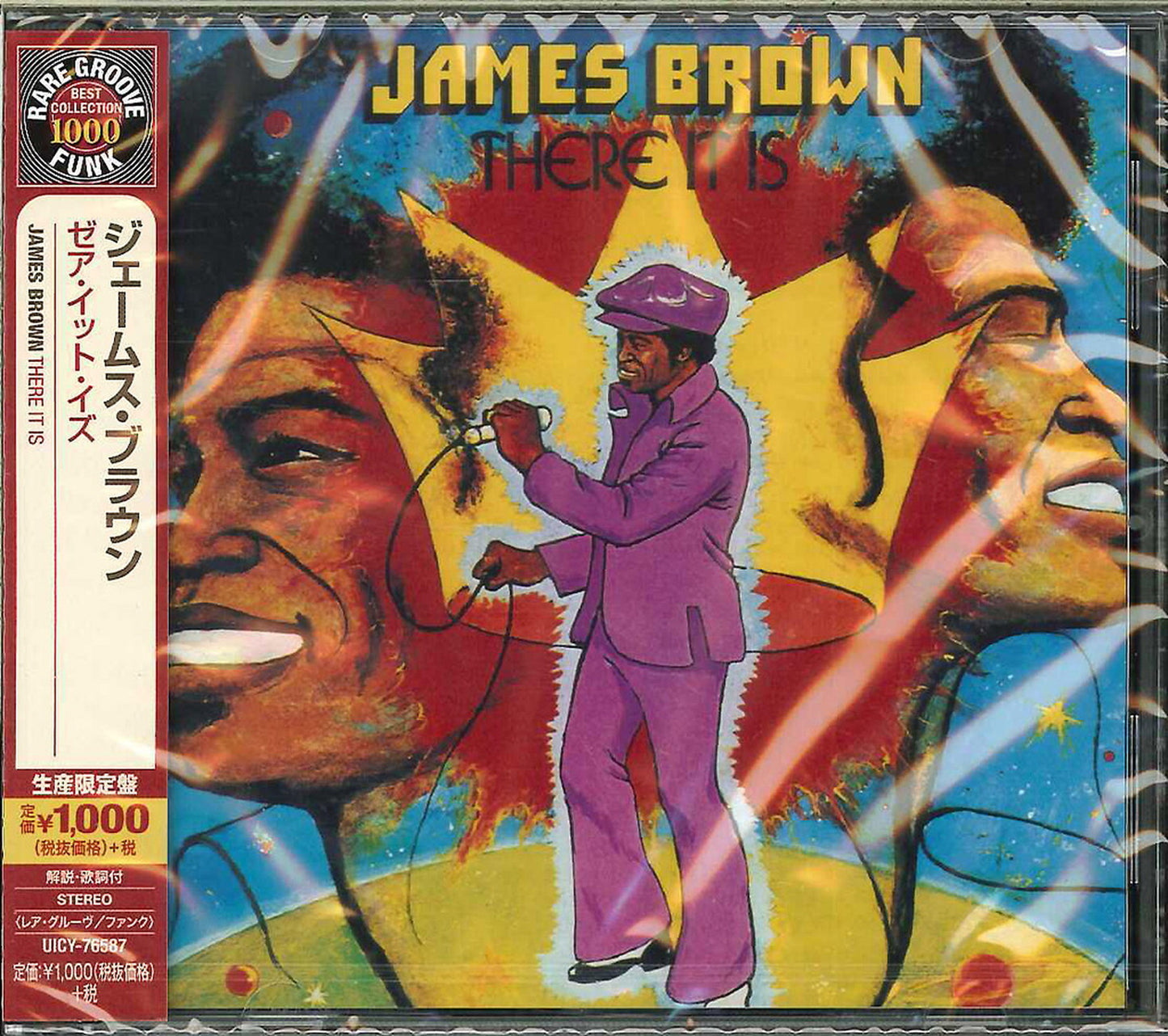 James Brown - There It Is - Japan CD Limited Edition
