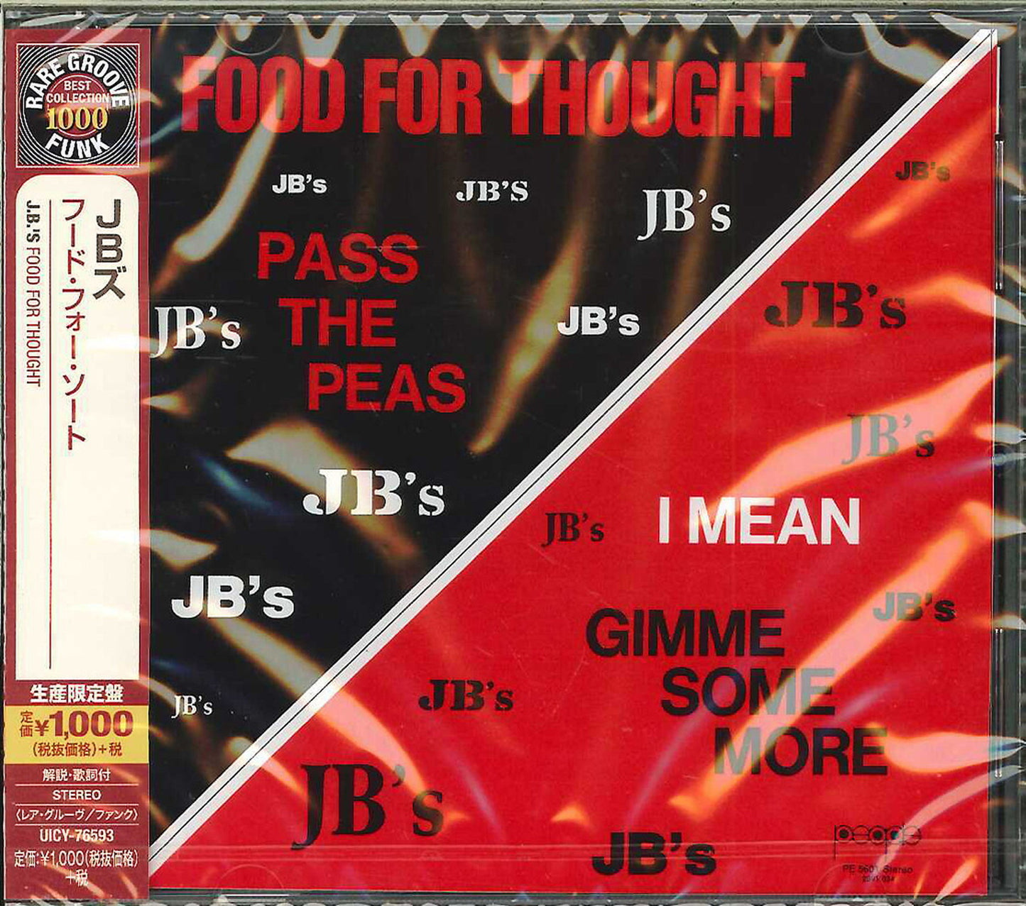 The J.B.'S - Food For Thought - Japan CD Limited Edition