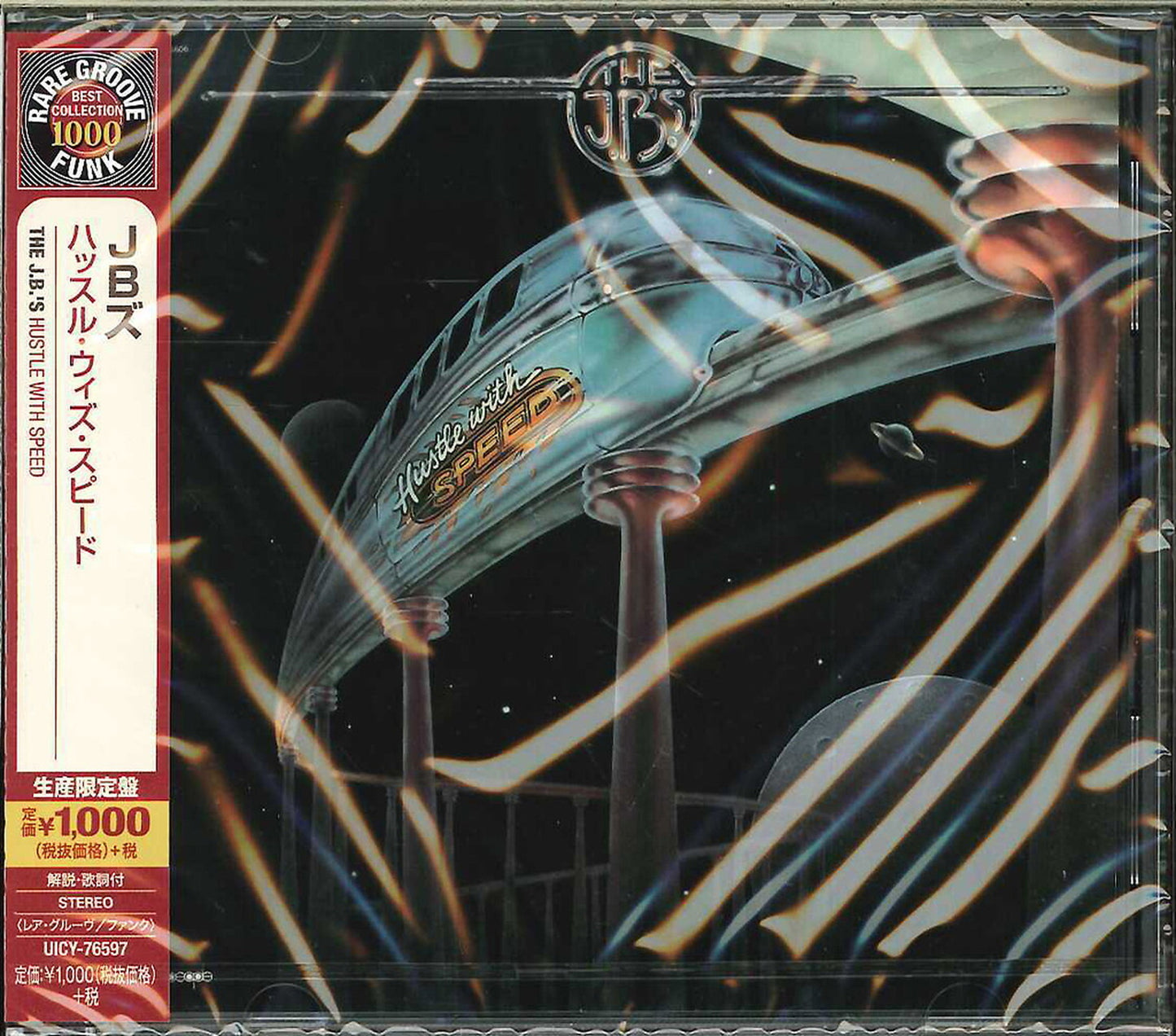 The J.B.'S - Hustle With Speed - Japan CD Limited Edition