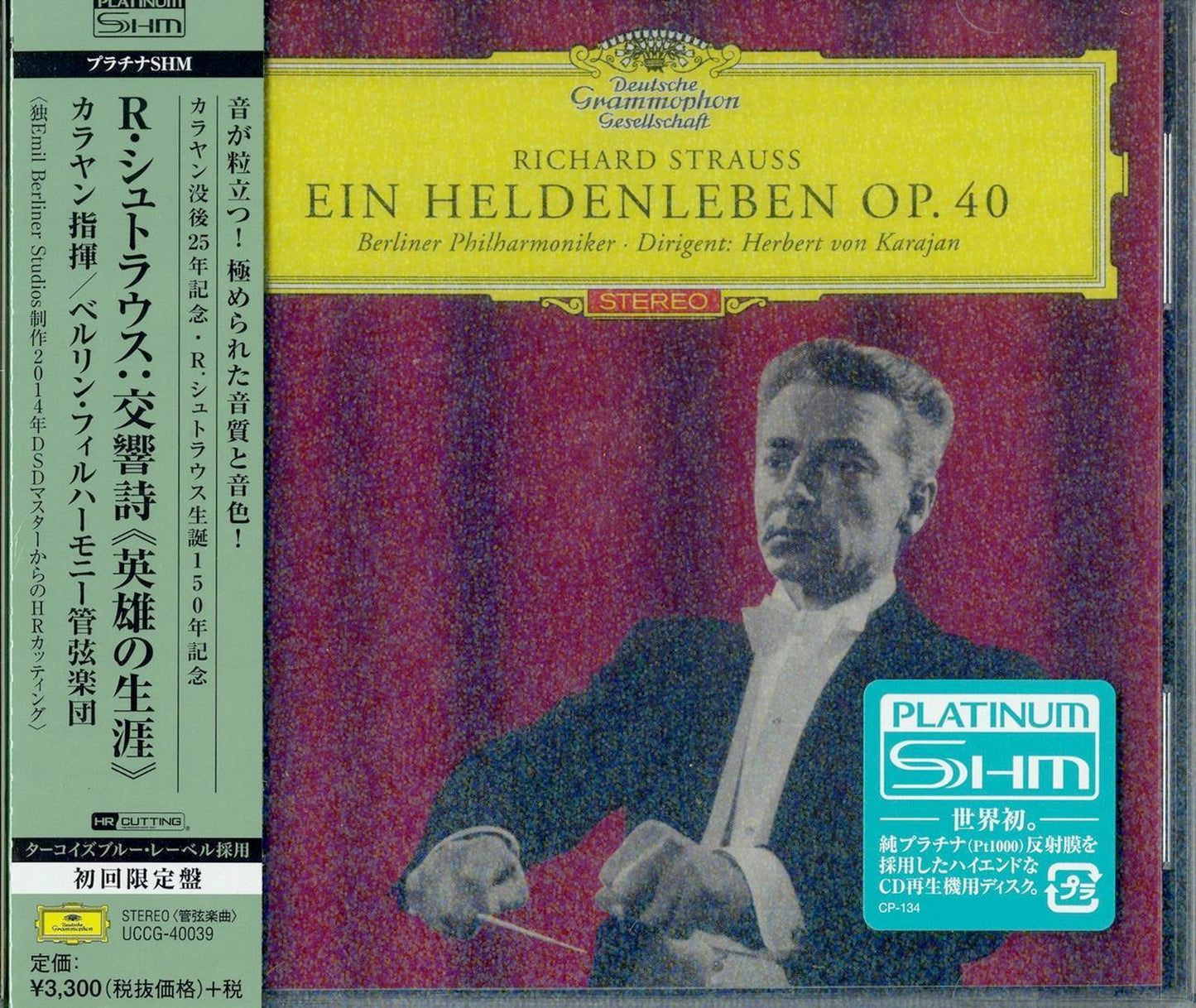 Herbert Von Karajan & Berlin Philharmonic Orchestra - R.Strauss: Ein Heldenleben - Platinum SHM-CD Limited Edition
