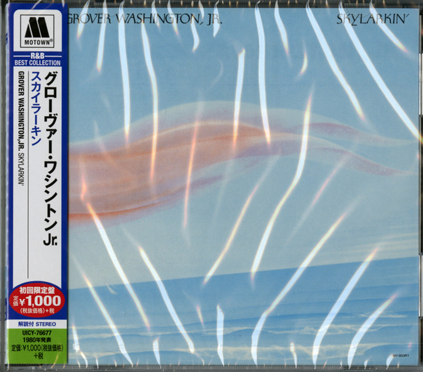 Grover Washington Jr. - Skylarkin' - Japan CD Limited Edition
