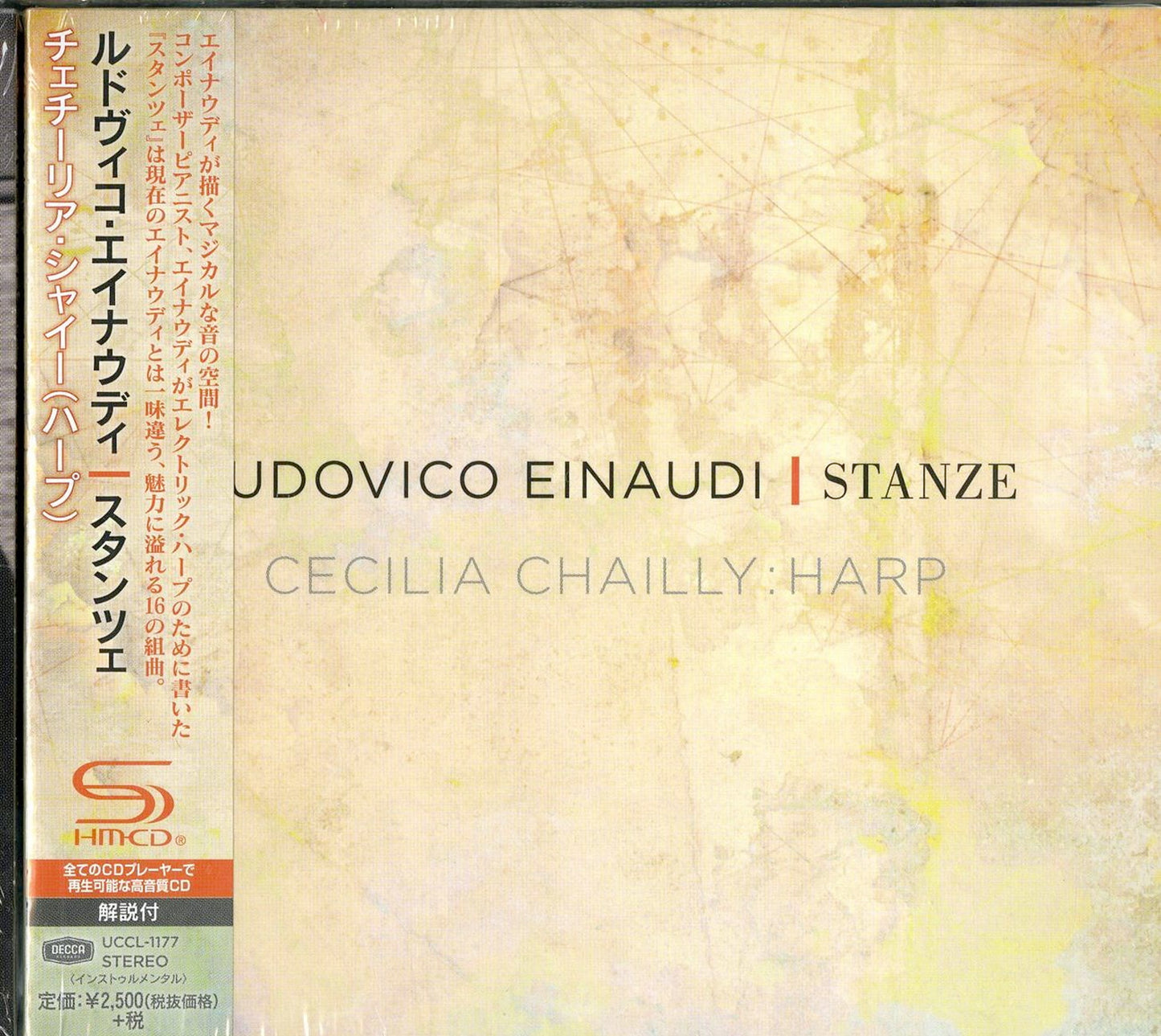 Ludovico Einaudi - Stanze - Japan SHM-CD
