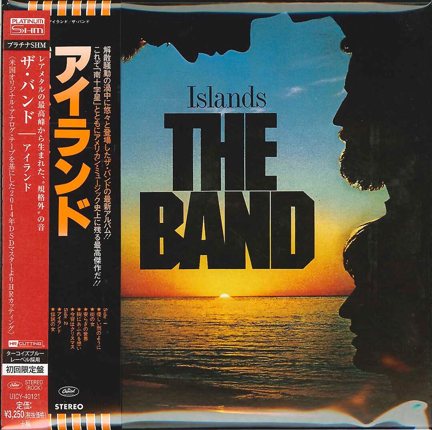 The Band - Islands - Japan Mini LP Platinum SHM Limited Edition