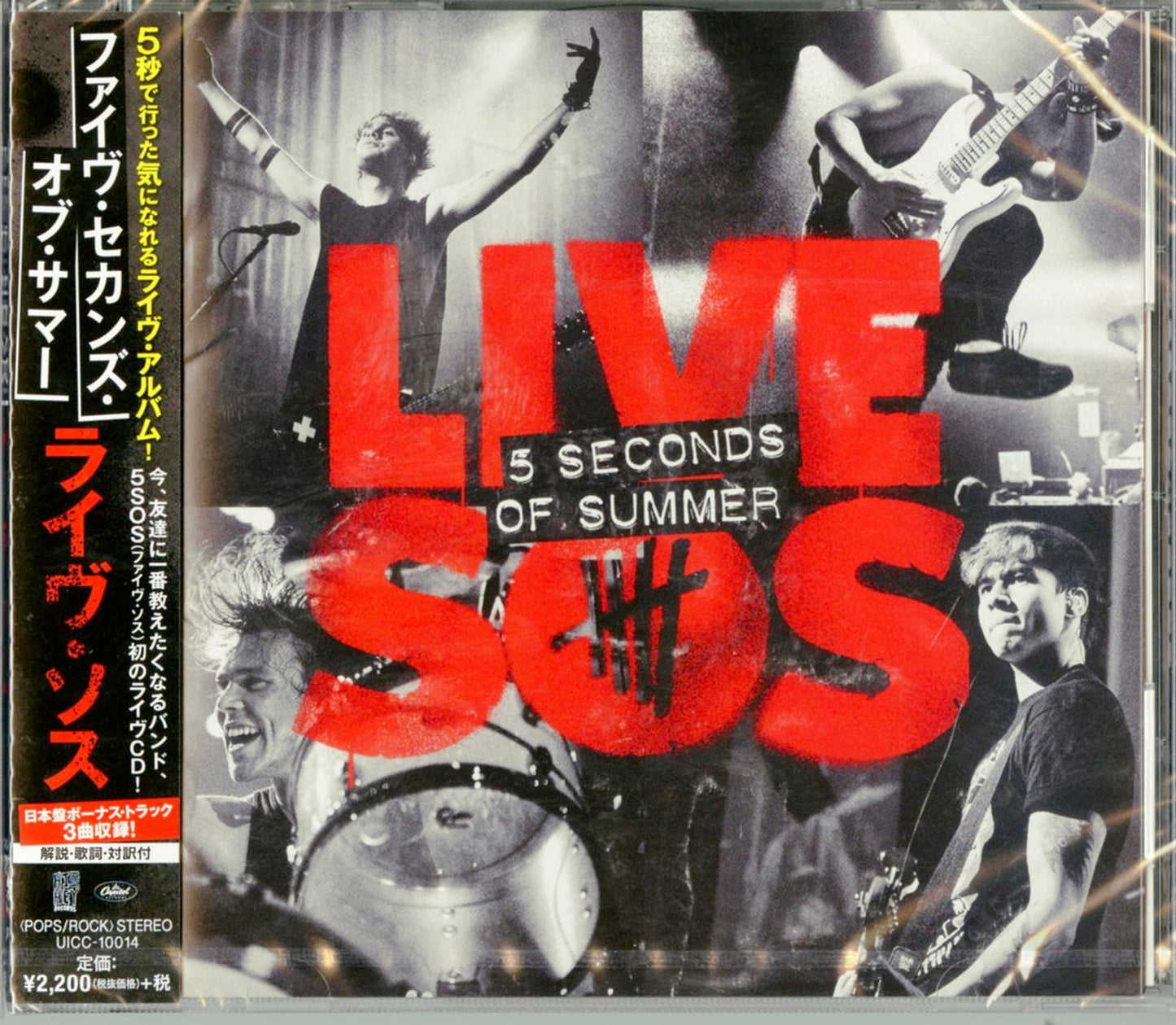 5 Seconds Of Summer - Live Sos - Japan CD Bonus Track