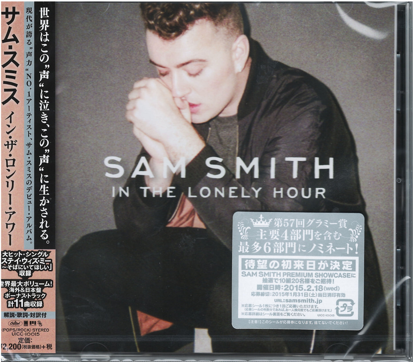 Sam Smith - In The Lonely Hour - Japan CD Bonus Track
