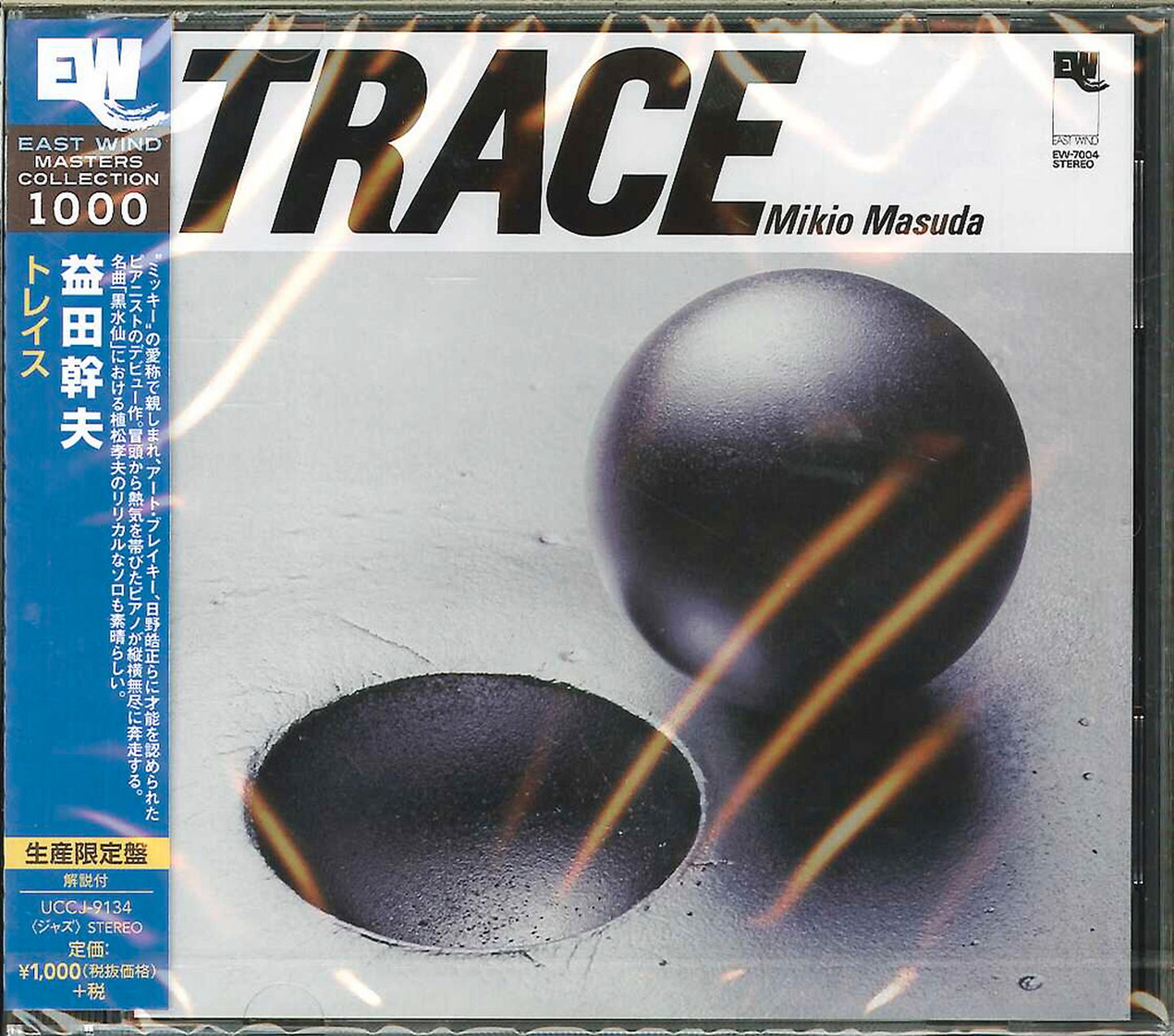 Mikio Masuda - Trace - Japan CD