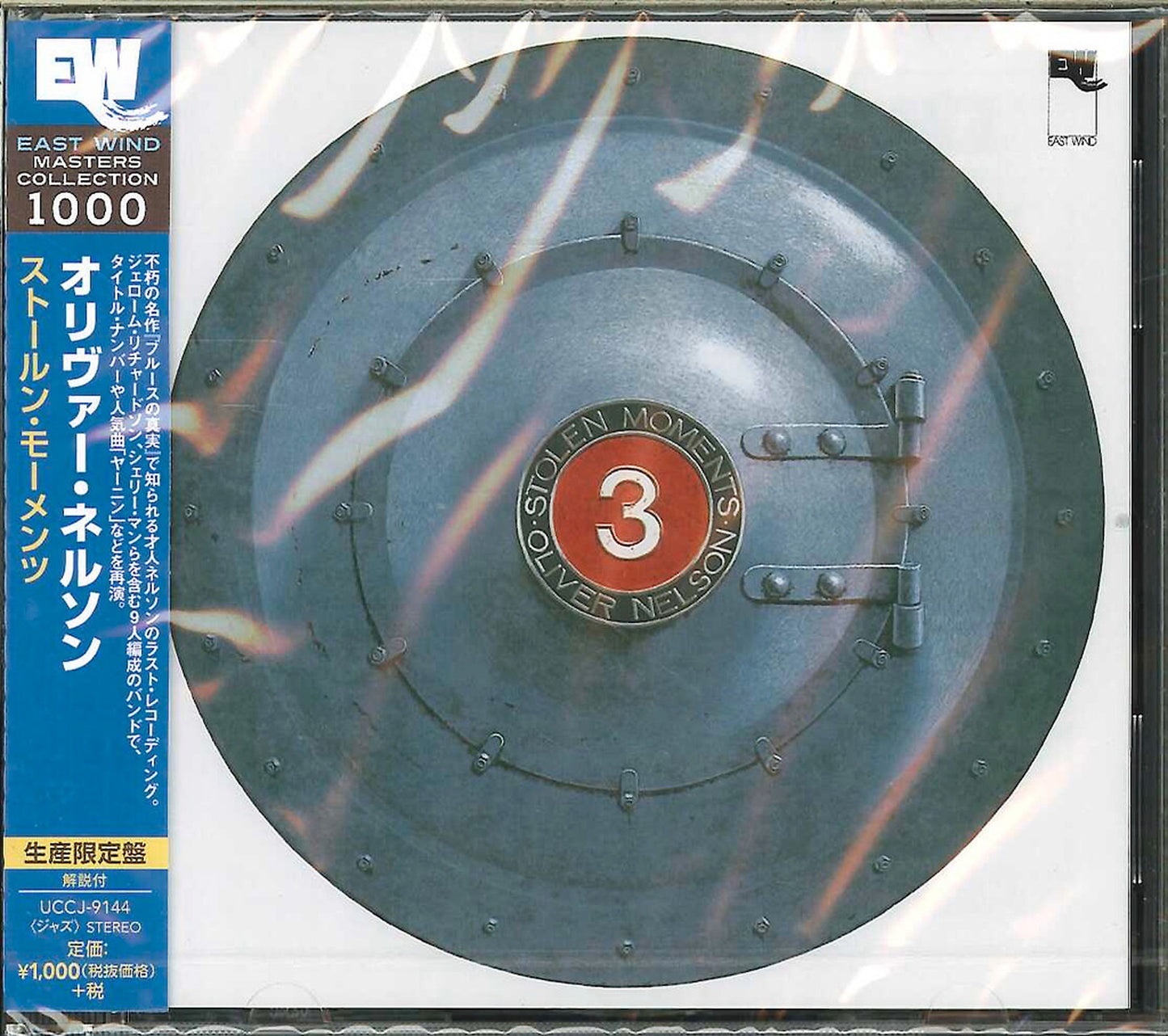 Oliver Nelson - Stolen Moments - Japan CD
