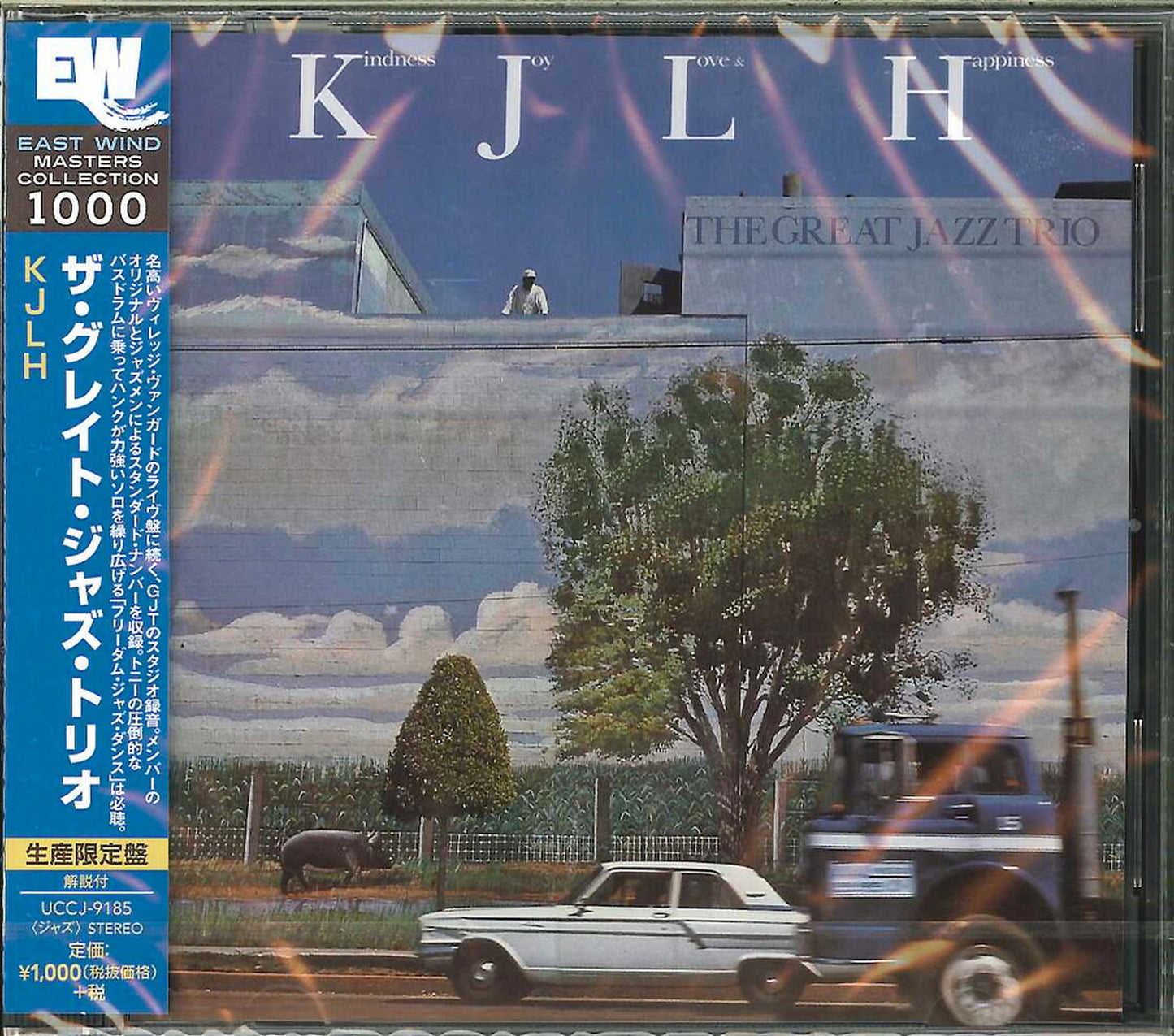 Great Jazz Trio - Kindness. Joy. Love & Happiness - Japan CD