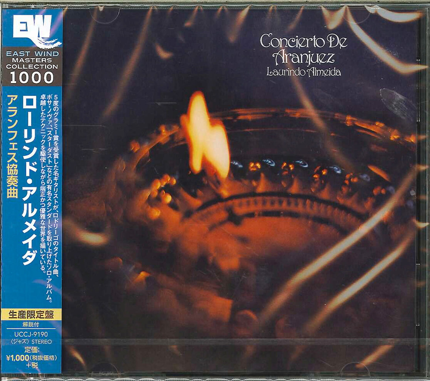 Laurindo Almeida - Concierto De Aranjuez - Japan CD