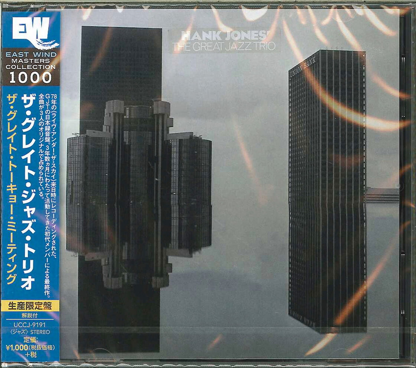 Great Jazz Trio - The Great Tokyo Meeting - Japan CD