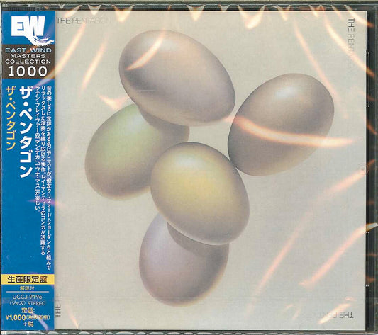 Pentagon - S/T - Japan CD