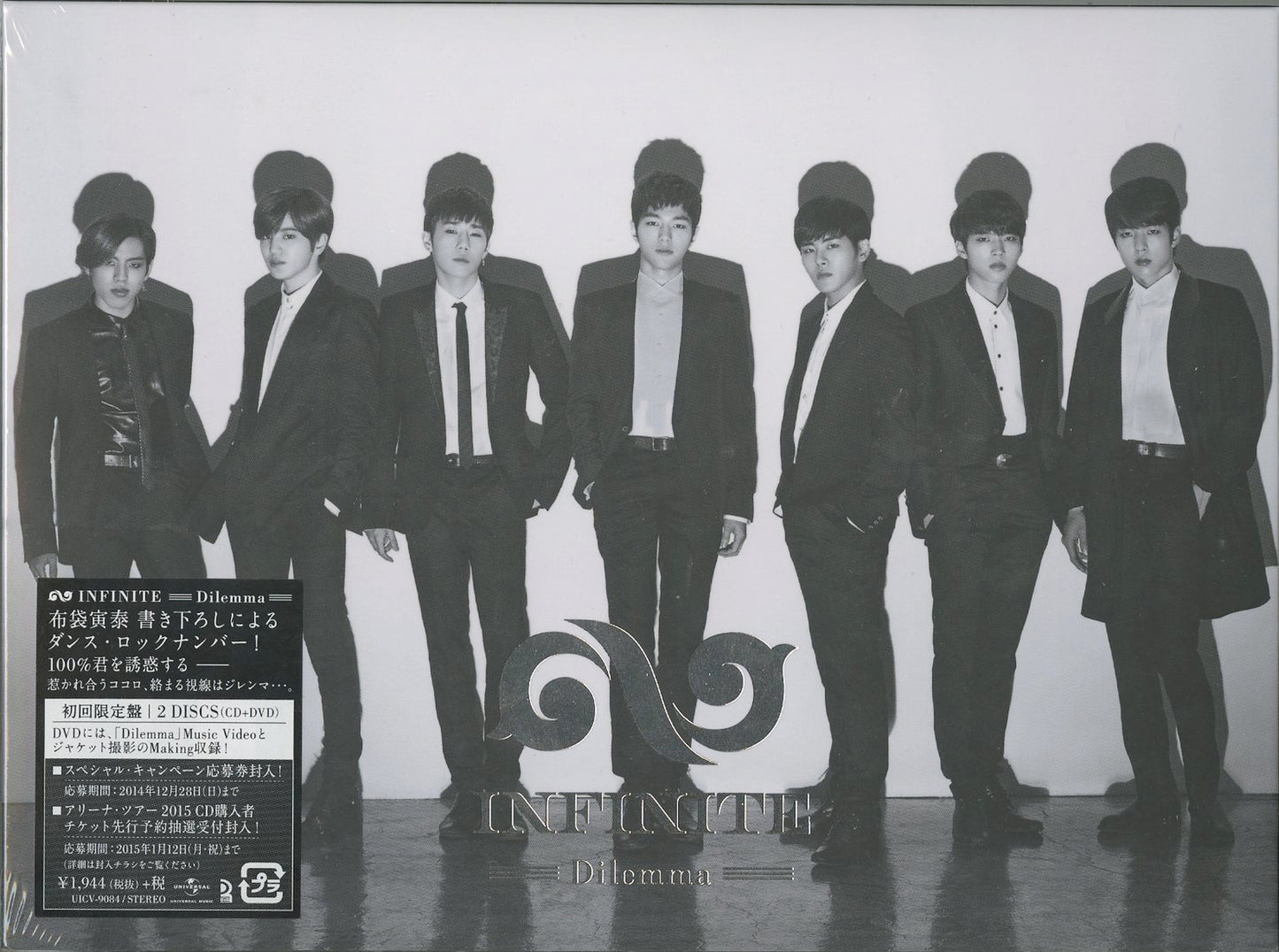 Infinite - Dilemma - Japan Digipak CD+DVD+Book Limited Edition