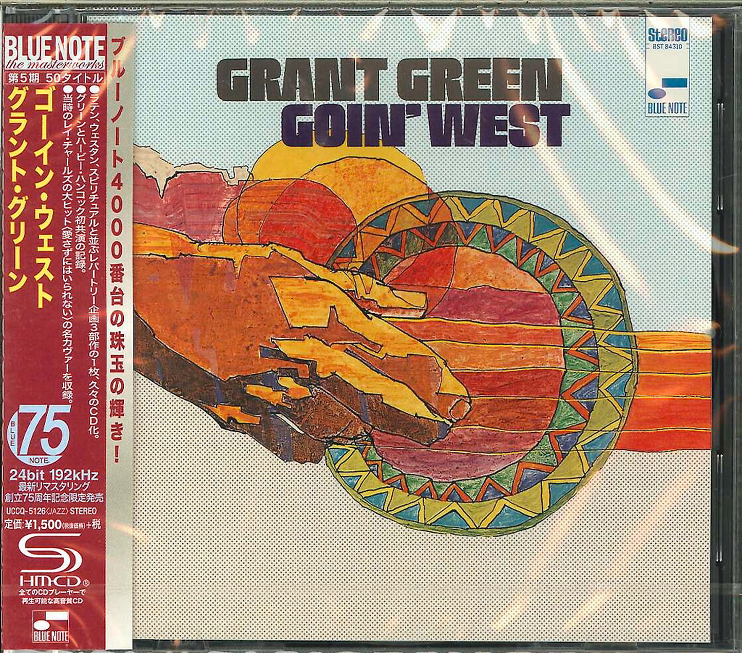 Grant Green - Goin' West - Japan SHM-CD Limited Edition