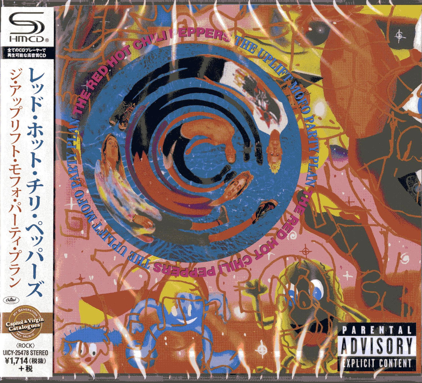 Red Hot Chili Peppers - The Uplift Mofo Party Plan - Japan SHM-CD Bonus Track