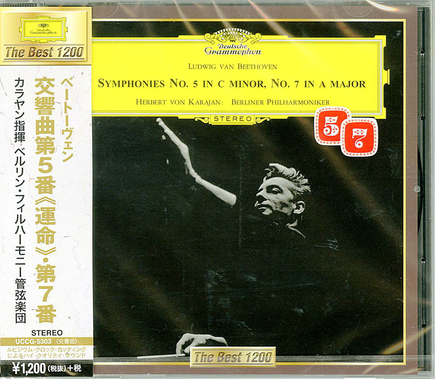 Herbert Von Karajan & Berlin Philharmonic Orchestra - Beethoven: Symphonies No.5 & No.7 (Release year: 2015) - Japan CD