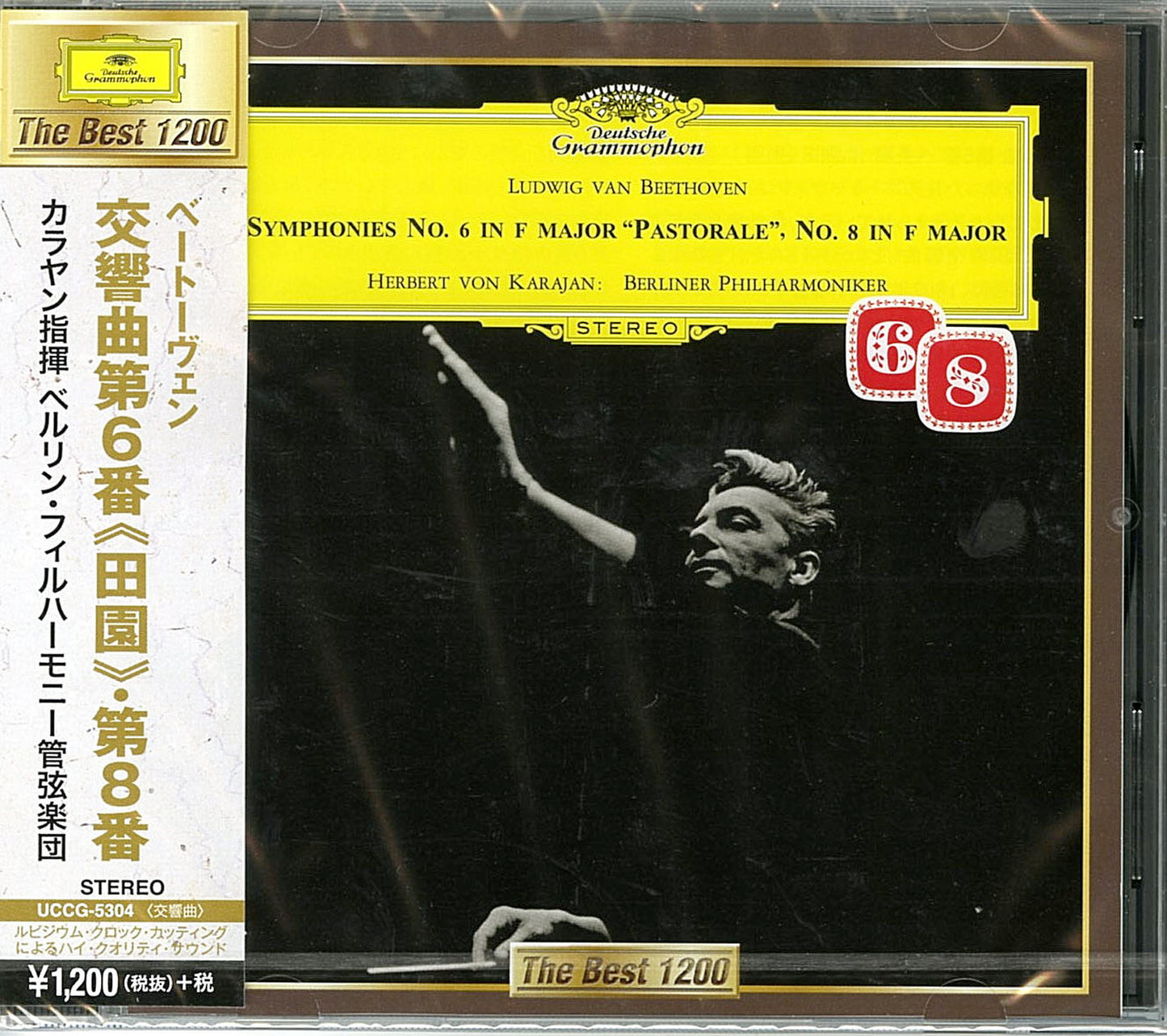 Herbert Von Karajan & Berlin Philharmonic Orchestra - Beethoven: Symphonies No.6 Pastoral & No.8 - Japan CD