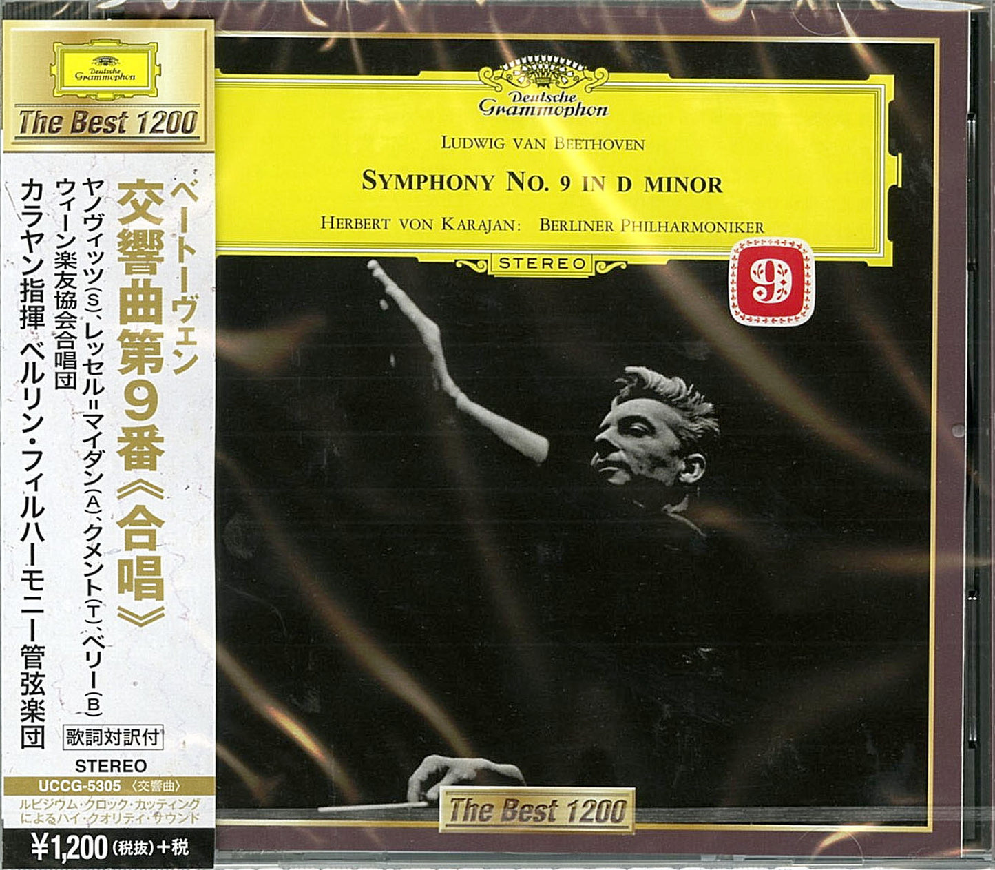 Herbert Von Karajan & Berlin Philharmonic Orchestra - Beethoven: Symphony No.9 Choral - Japan CD