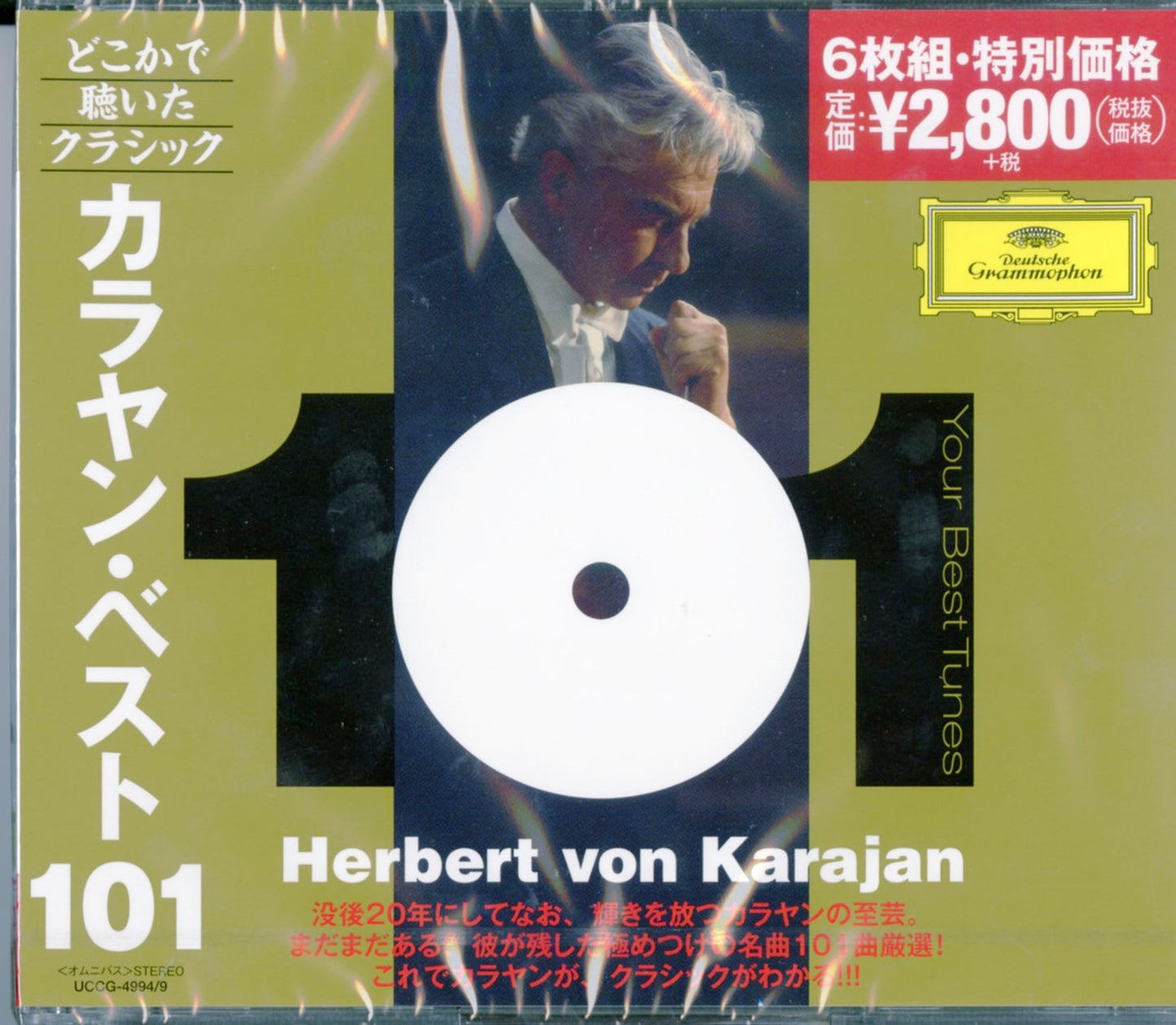 Herbert Von Karajan - Herbert Von Karajan 101 Best Tunes (Release year: 2015) - Japan 6 CD