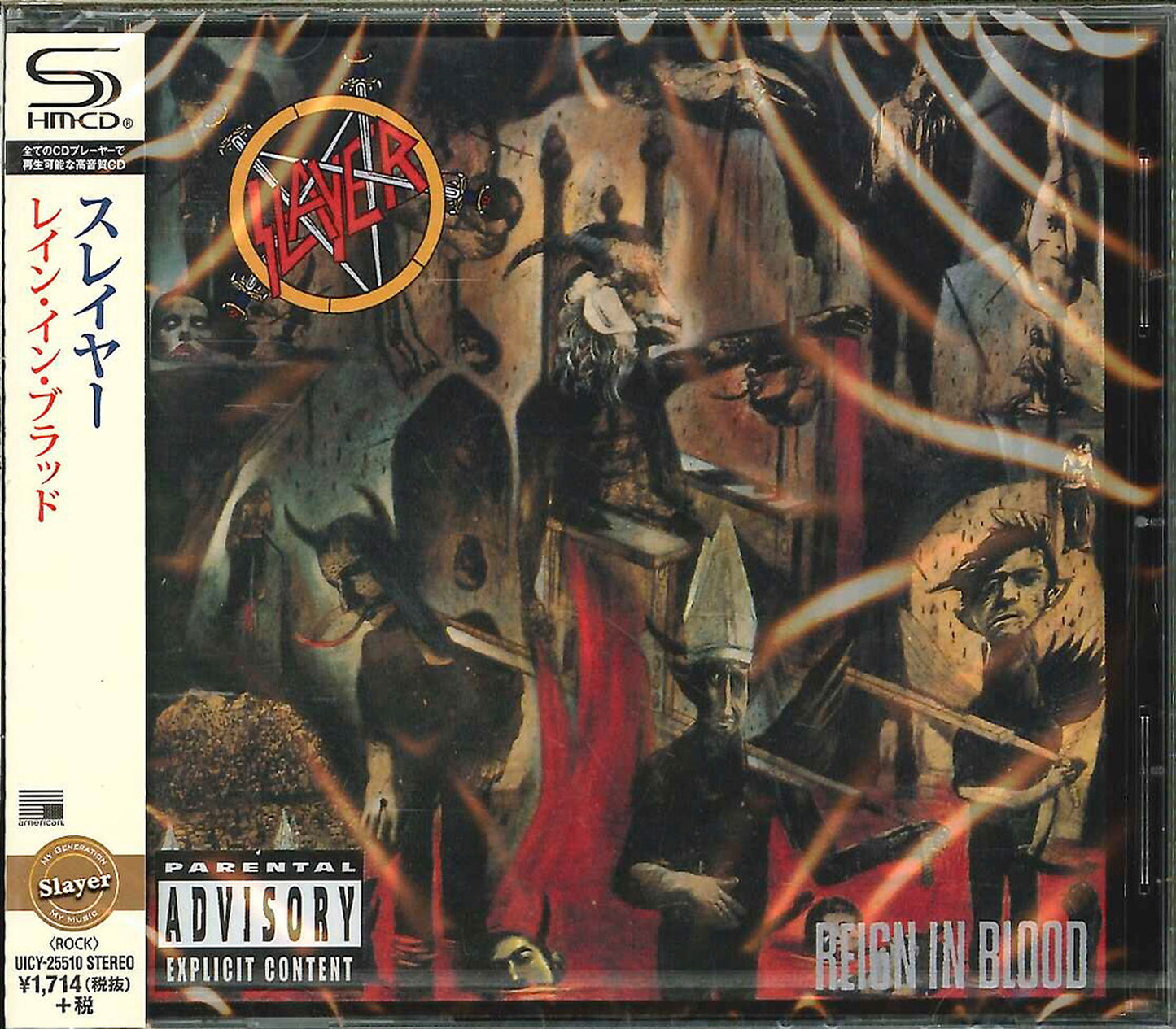 Slayer - Reign In Blood - Japan SHM-CD Bonus Track