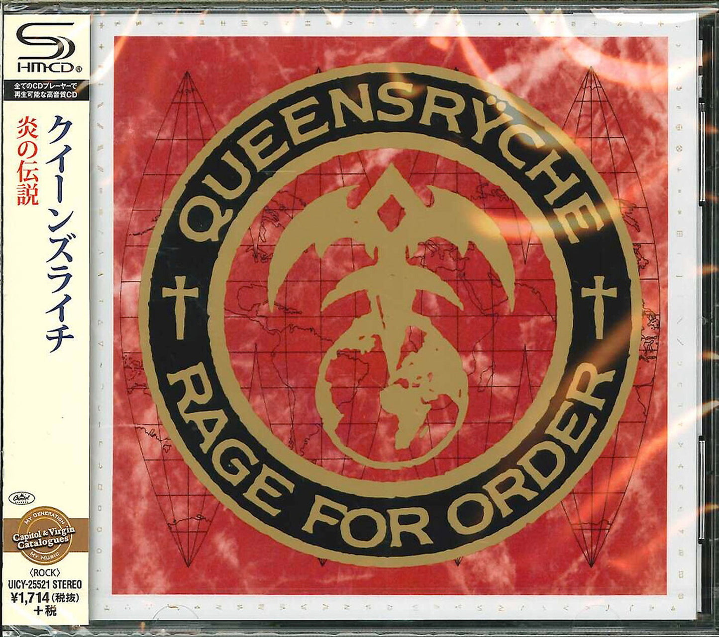 Queensryche - Rage For Order - Japan SHM-CD Bonus Track