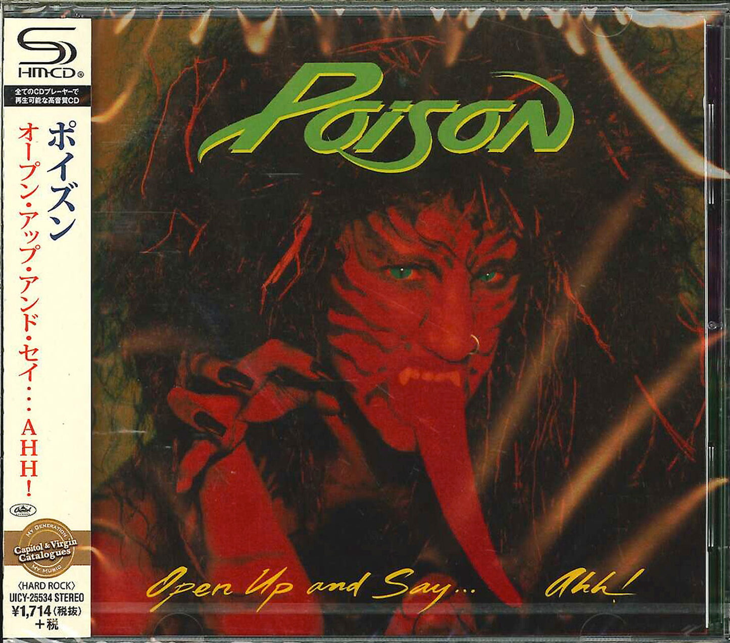 Poison - Open Up And Say...Ahh! - Japan SHM-CD Bonus Track