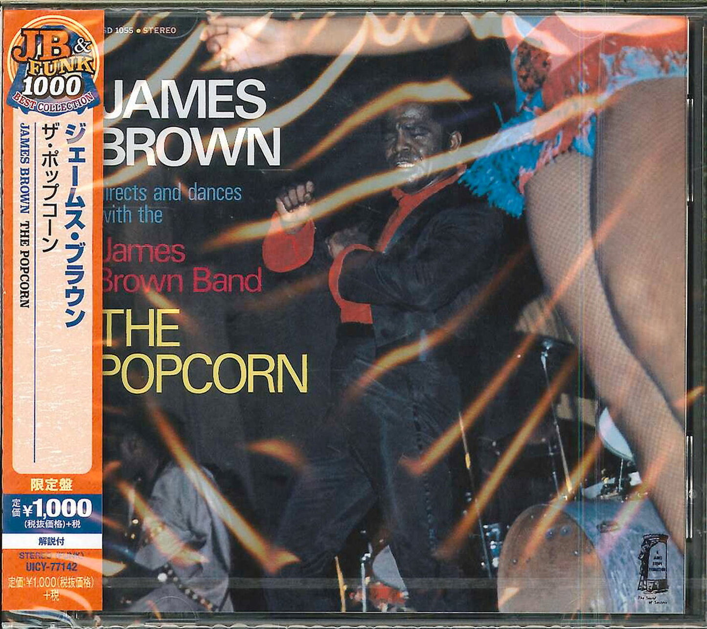 James Brown - The Popcorn - Japan CD
