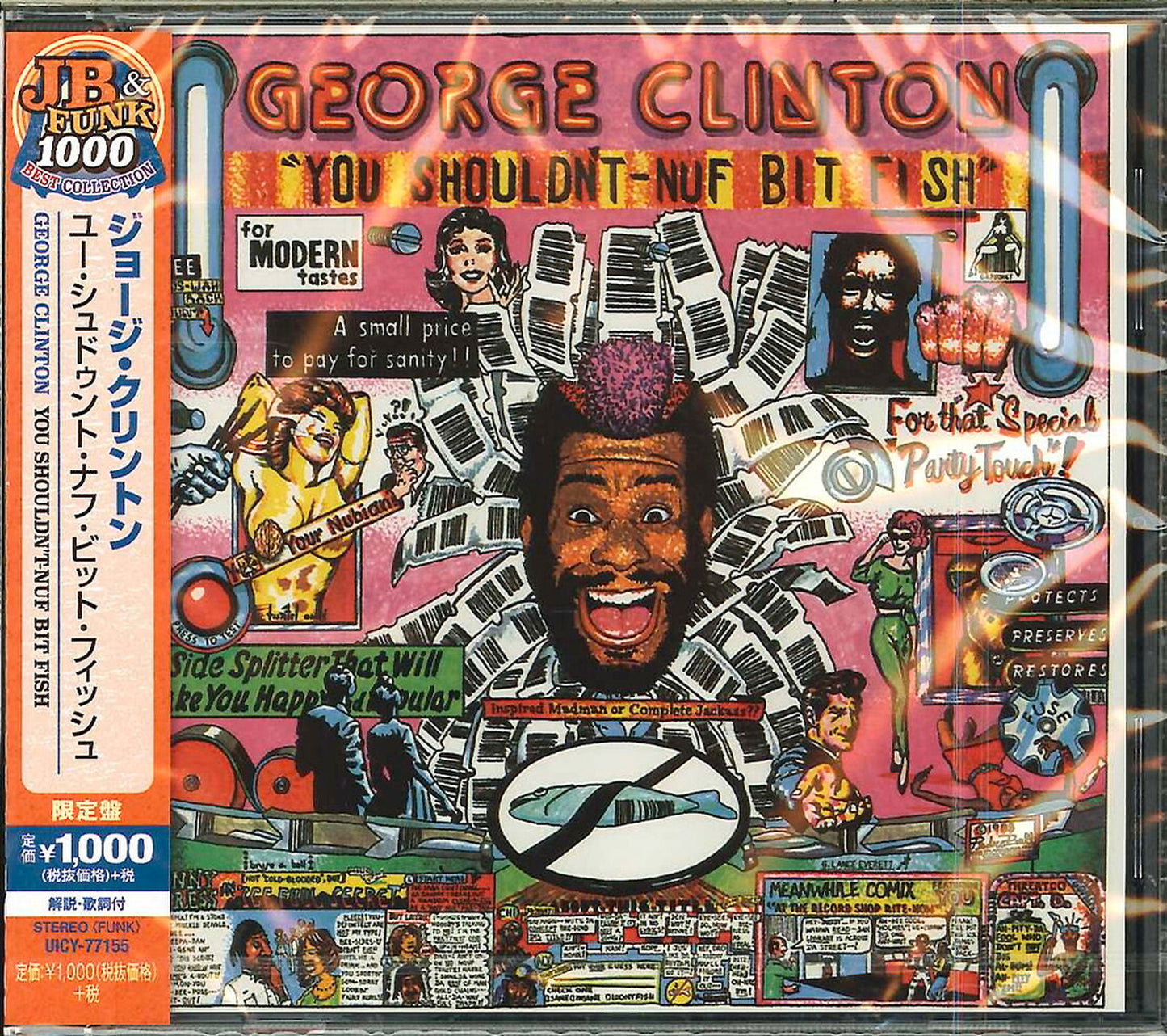George Clinton - You Shouldn'T-Nuf Bit Fish - Japan CD