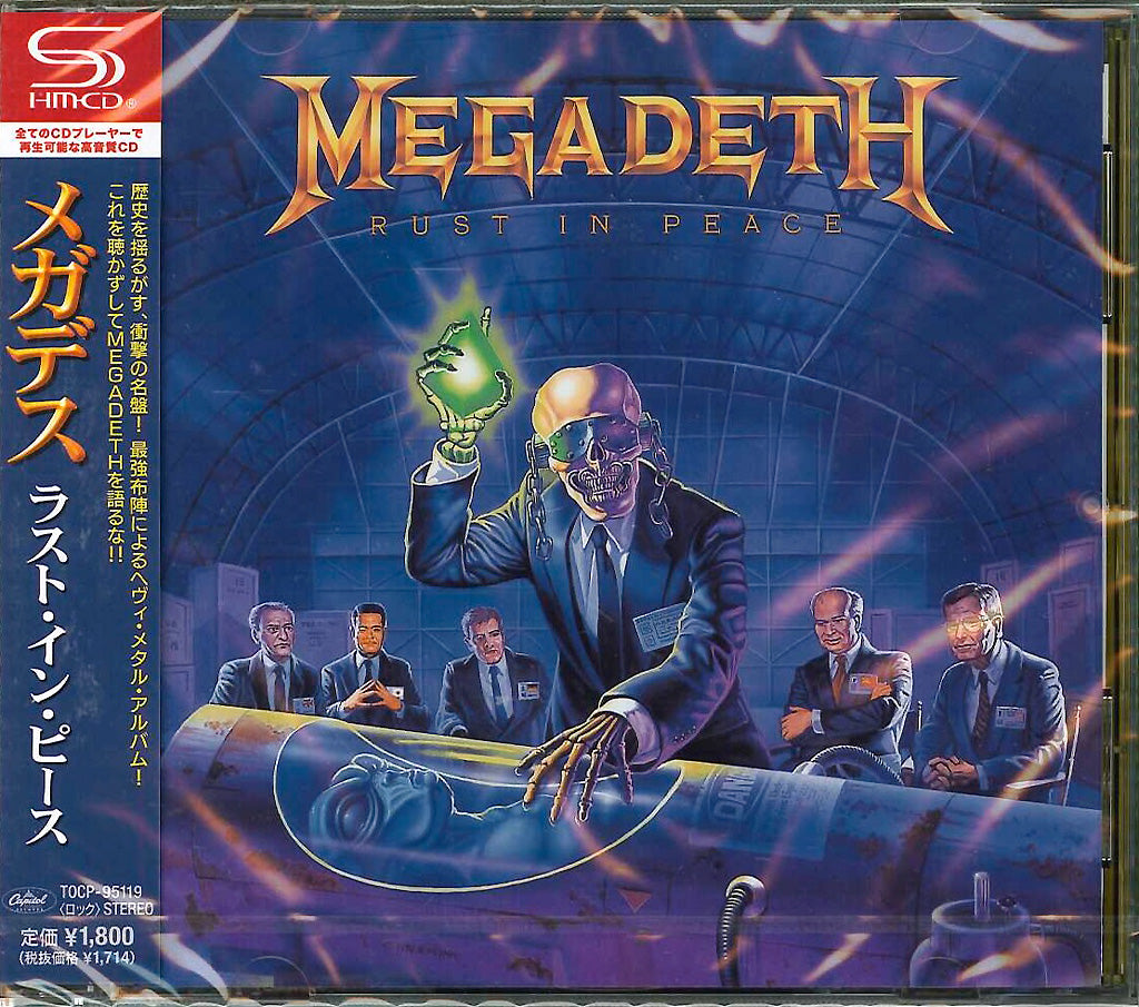 Megadeth - Rust In Peace - Japan SHM-CD Bonus Track