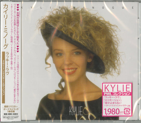 Kylie Minogue - Kylie (2012 Remastered Edition) - Japan  CD Bonus Track