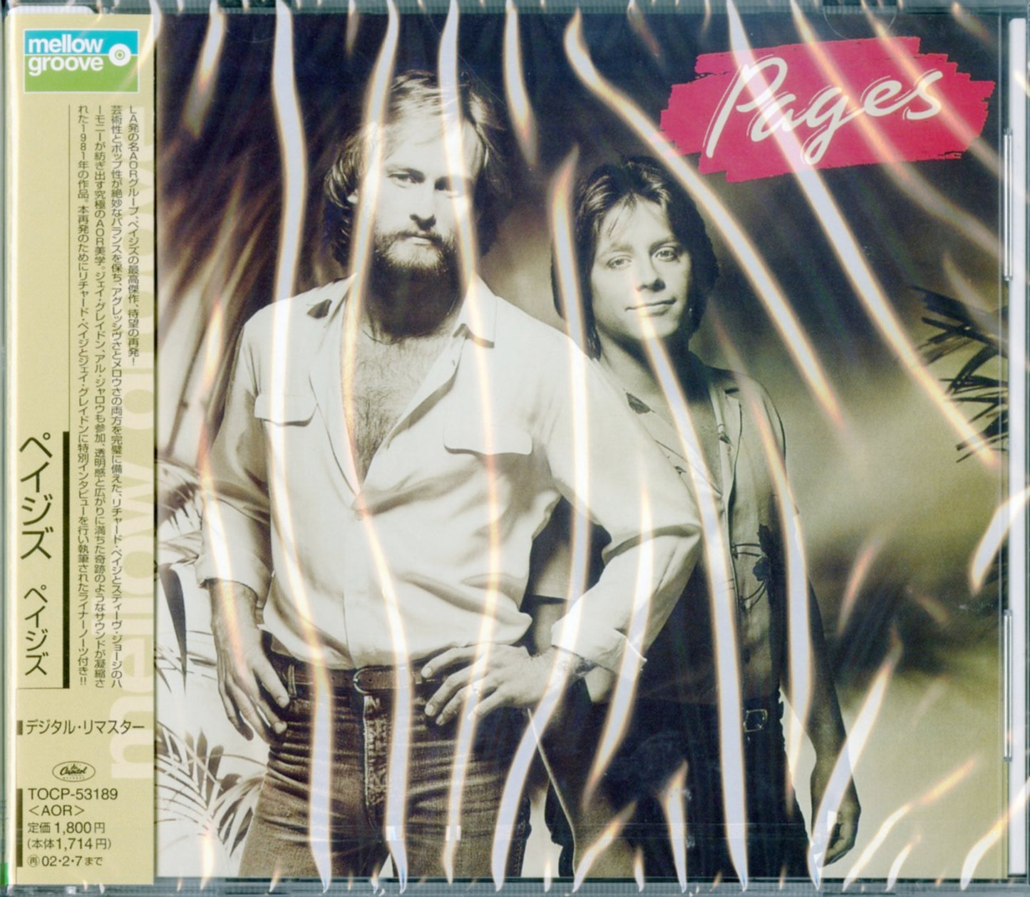Pages - Pages - Japan CD