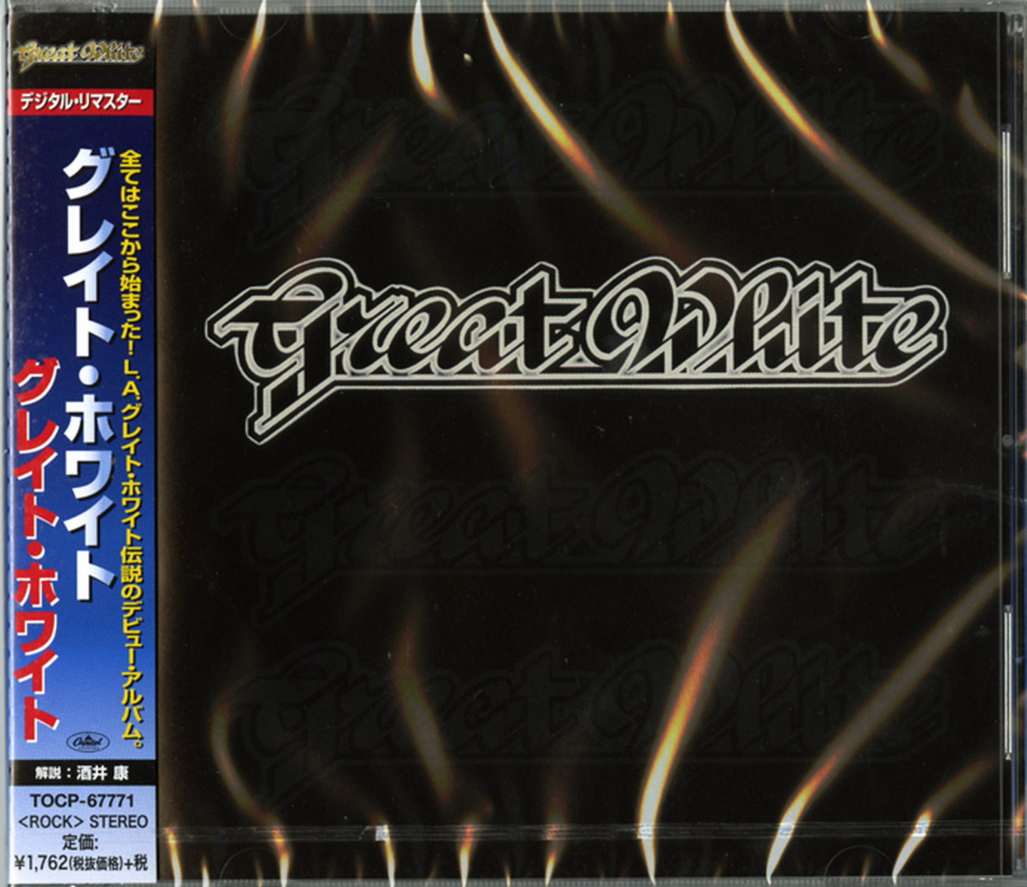 Great White - Great White - Japan CD