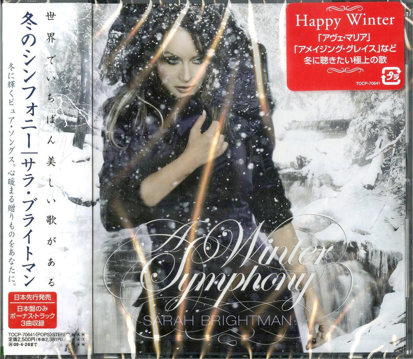 Sarah Brightman - A Winter Symphony - Bonus Track
