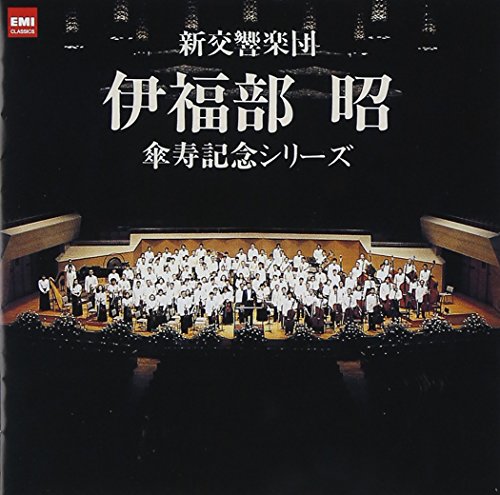 Ishii Maki - Ifukubeakira:Sanjiyukinenshiri- - Japan 2 CD