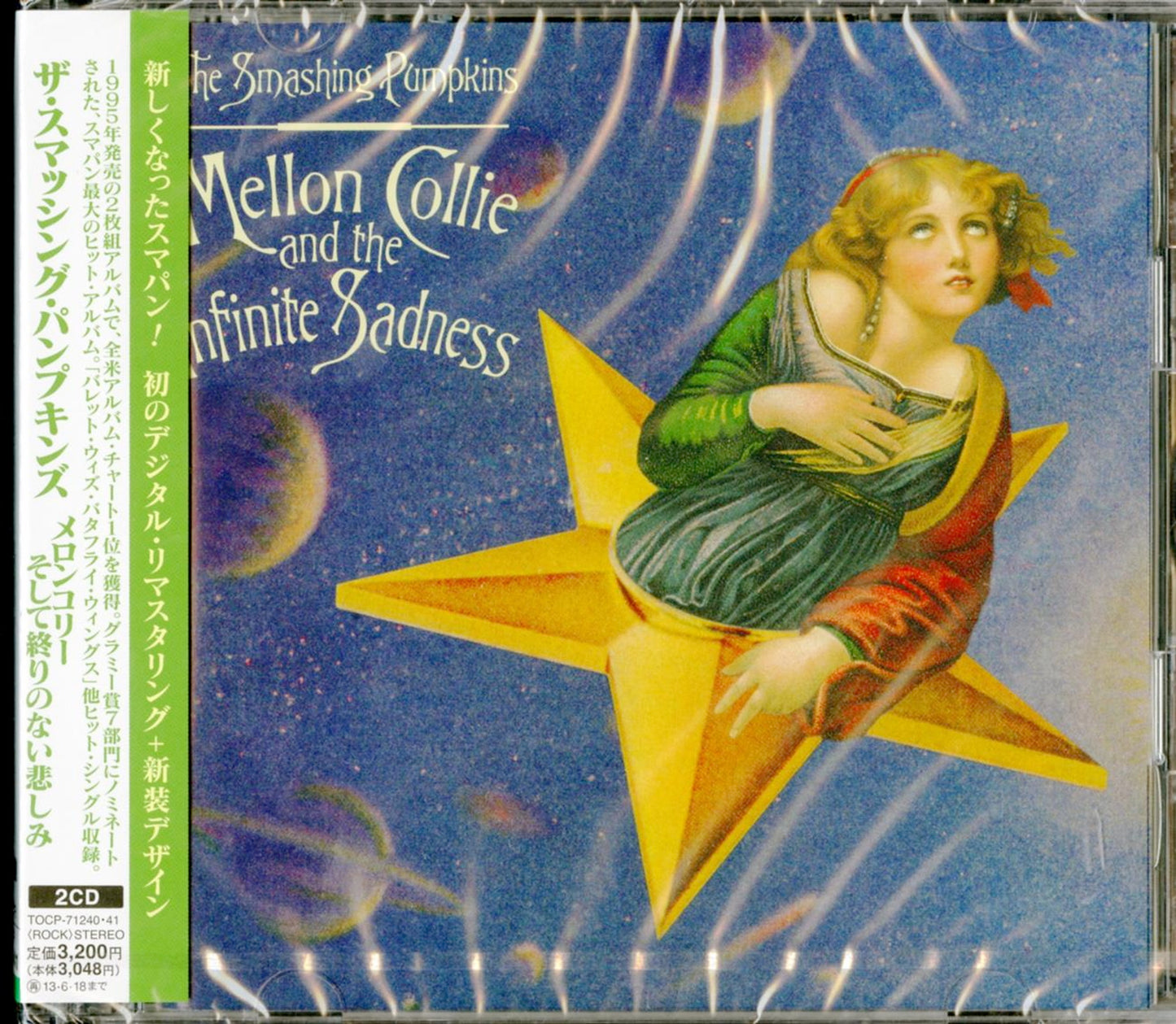 The Smashing Pumpkins - Mellon Collie And The Infinite Sadness (Release year: 2012) - Japan 2 CD