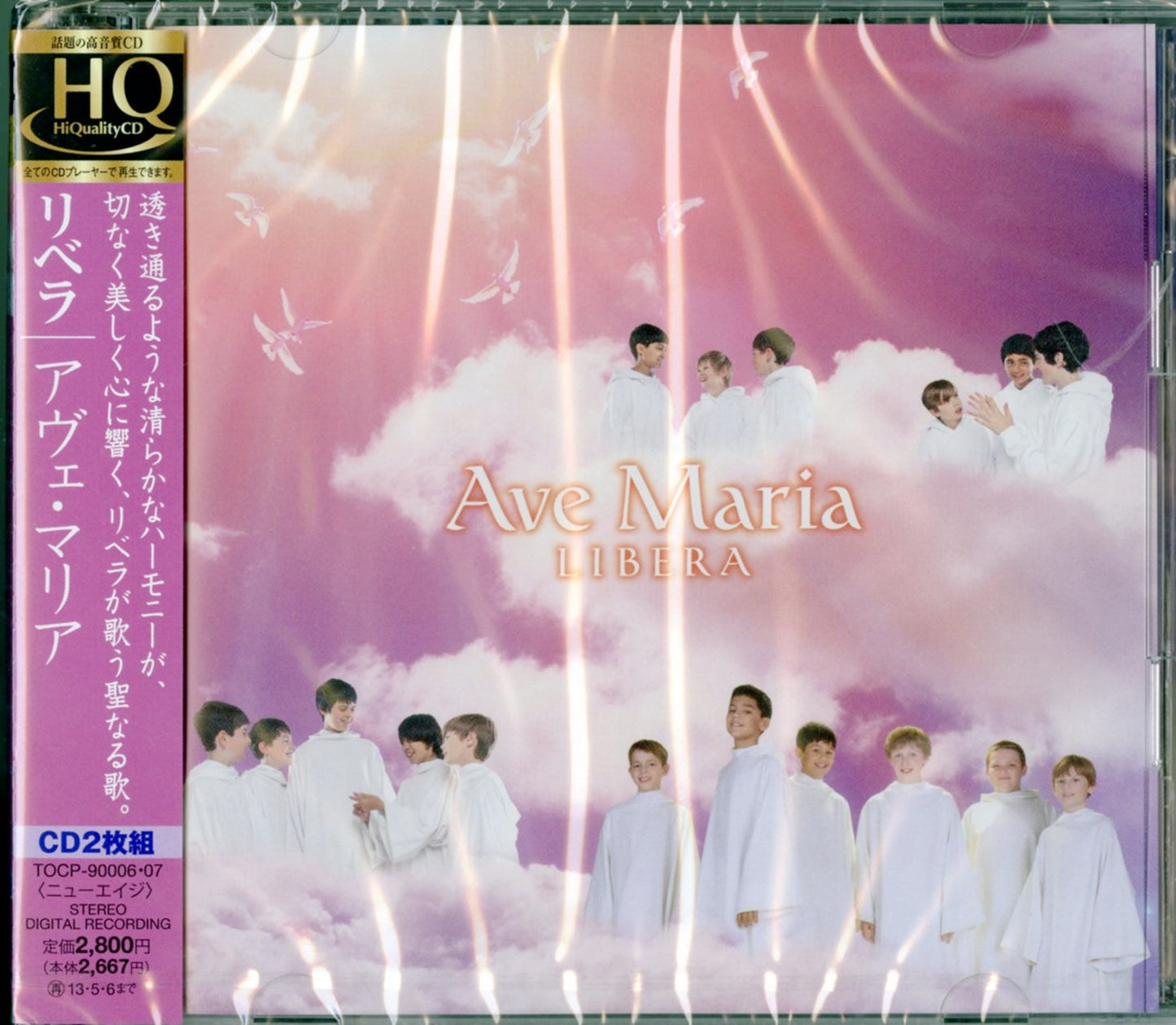 Libera - Ave Maria - Japan 2 HQCD