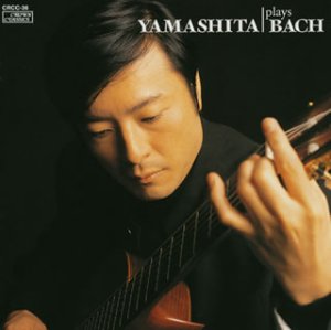 Yamashita Kazuhito - Bach: Guitar Pieces - Japan CD